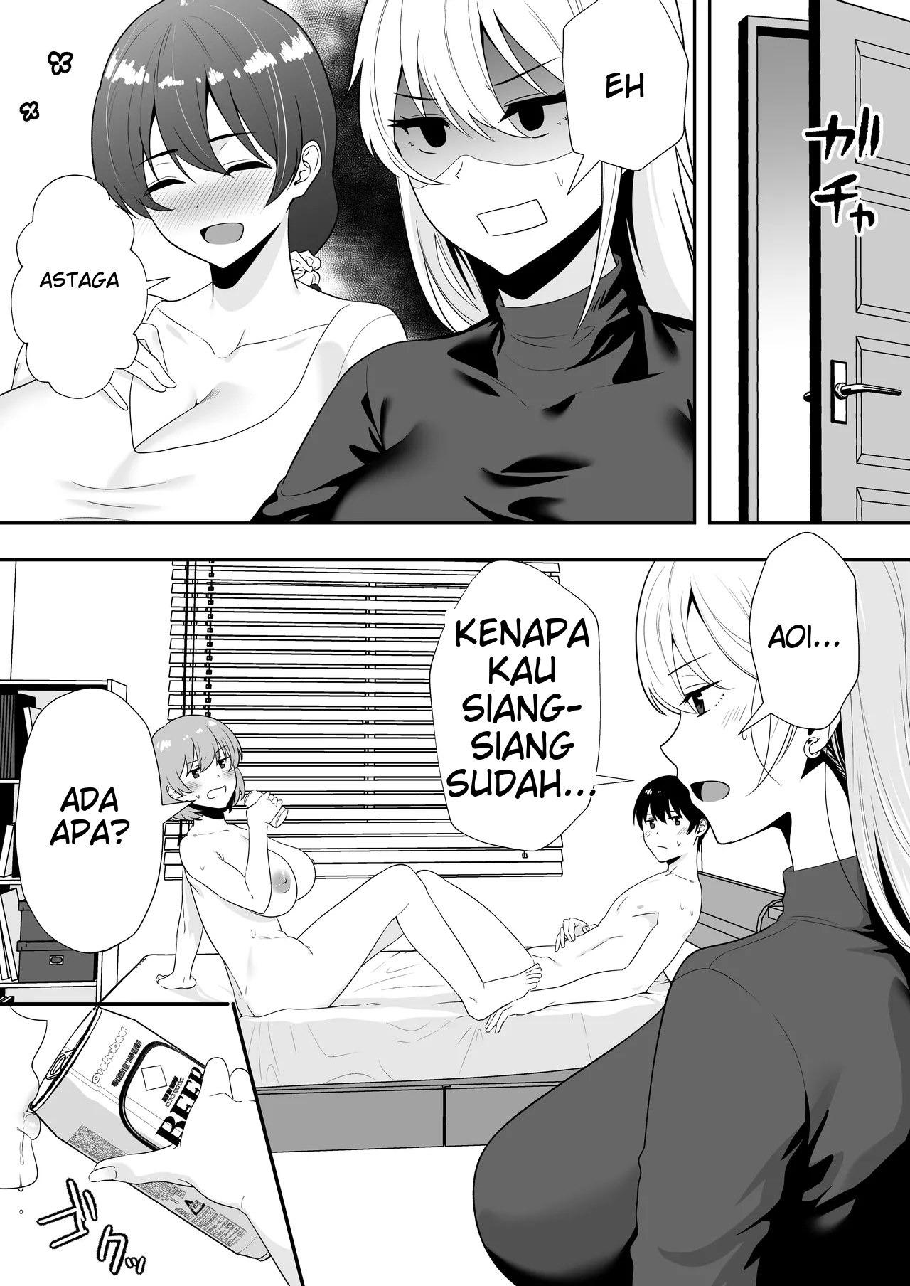 Mama Tomo Harem (Tarobaumu): Chapter chapter-2 - Page 12