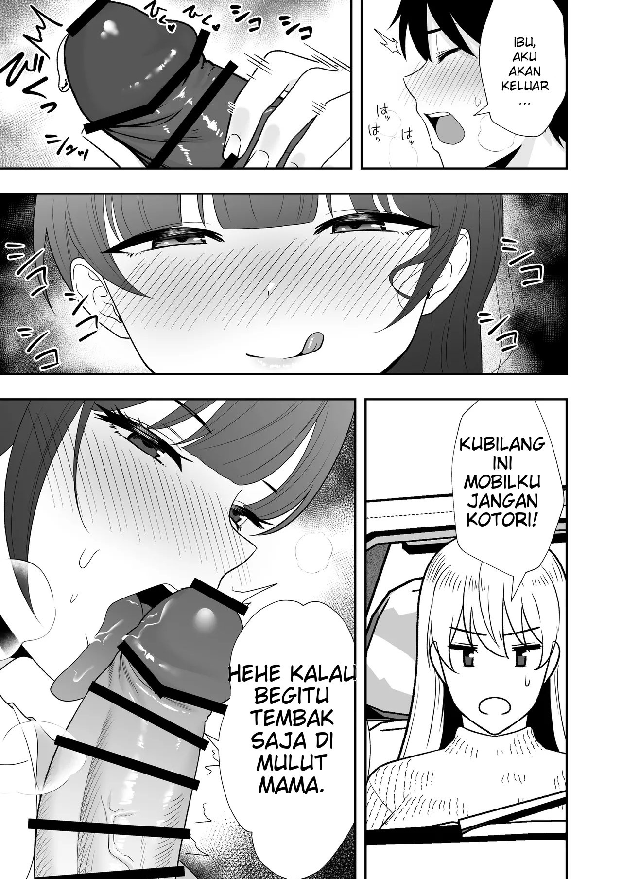 Mama Tomo Harem (Tarobaumu): Chapter chapter-2 - Page 27