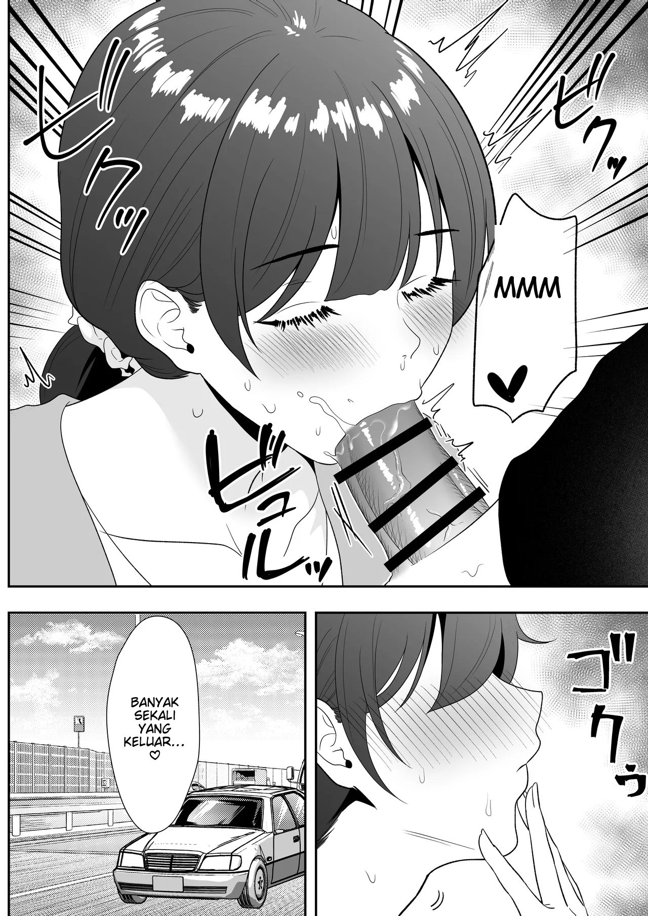 Mama Tomo Harem (Tarobaumu): Chapter chapter-2 - Page 28