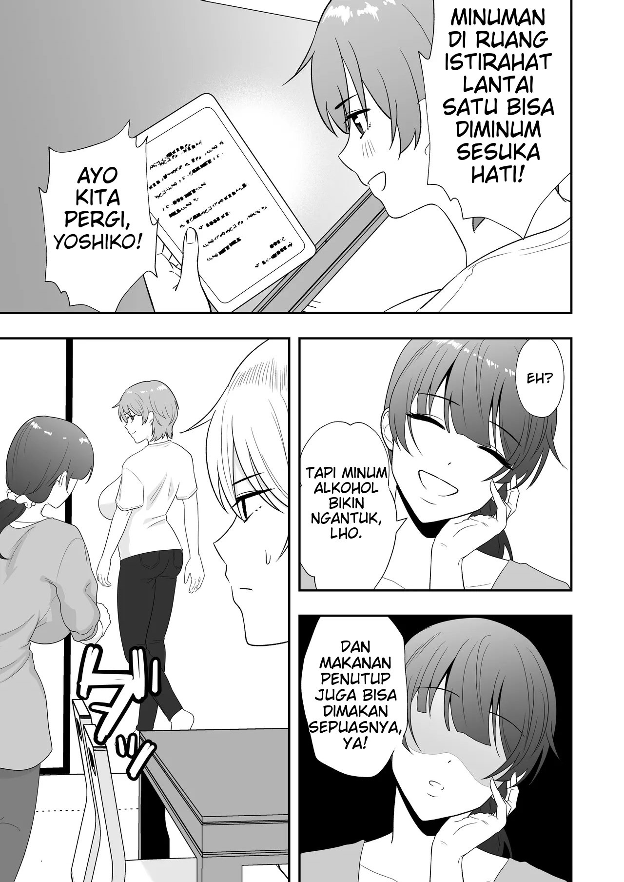 Mama Tomo Harem (Tarobaumu): Chapter chapter-2 - Page 31