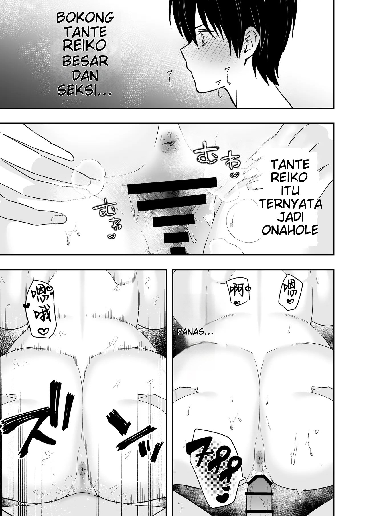 Mama Tomo Harem (Tarobaumu): Chapter chapter-2 - Page 39