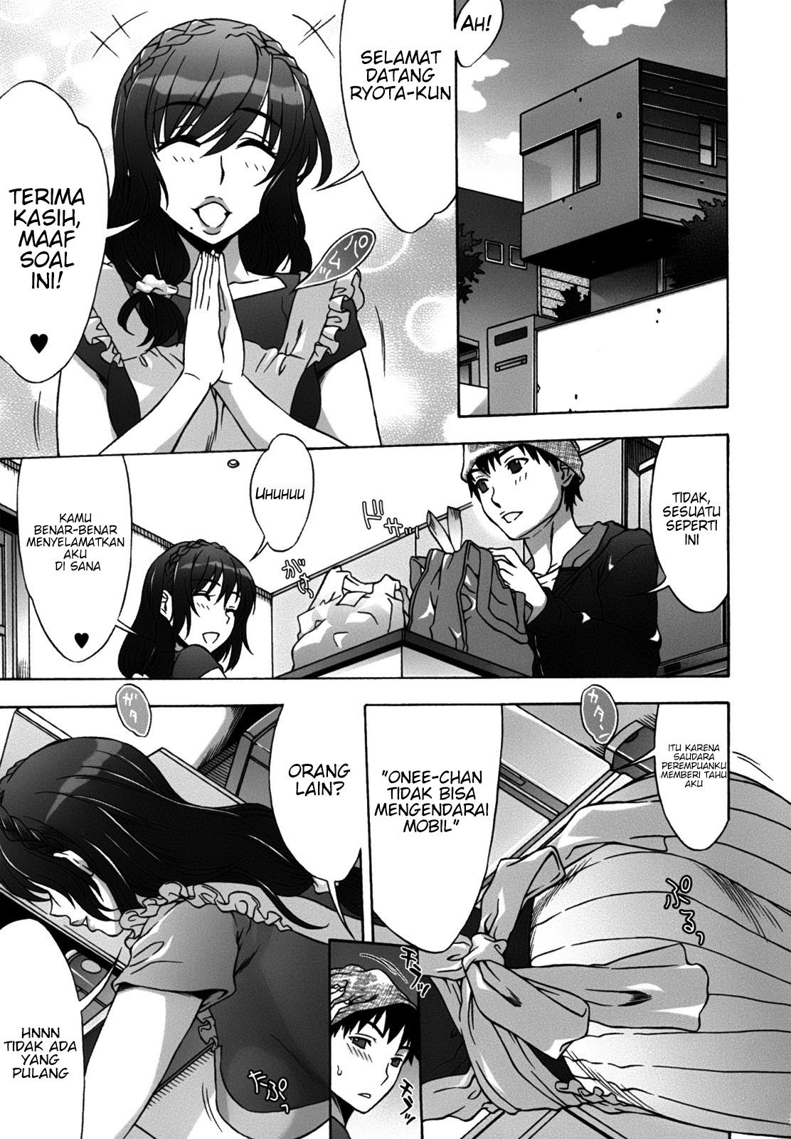 Mamagoto: Chapter chapter-2 - Page 5