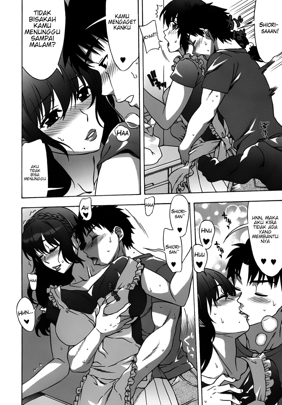Mamagoto: Chapter chapter-2 - Page 6