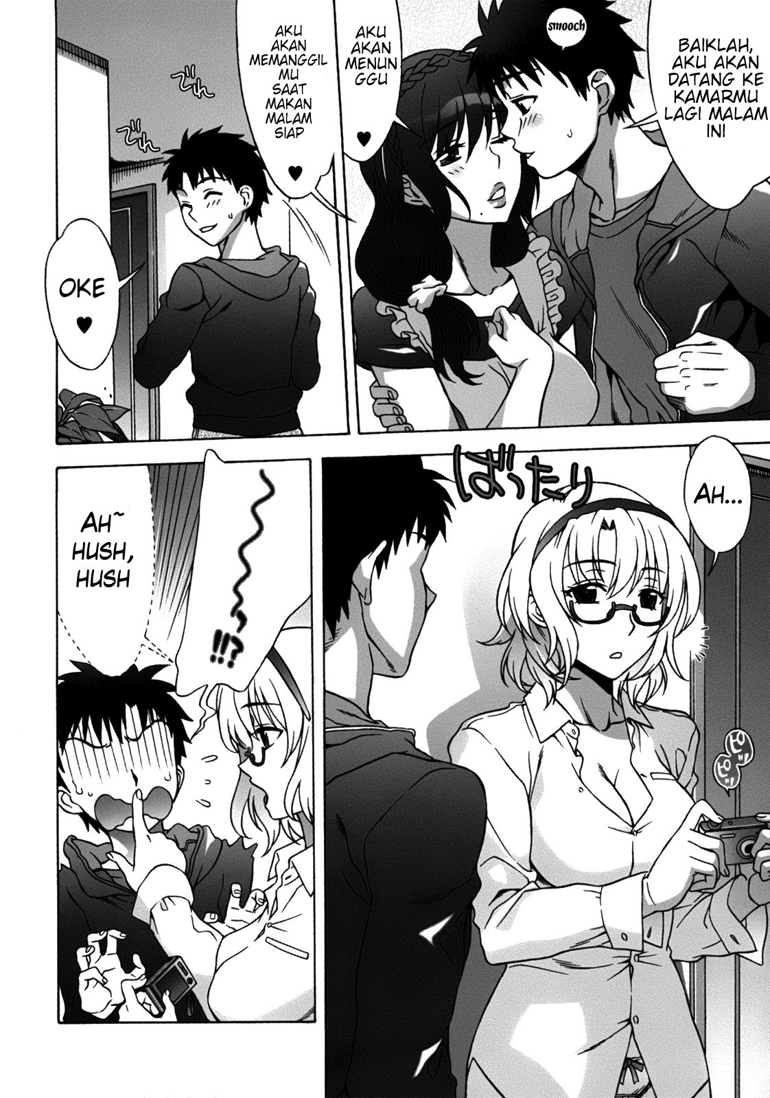 Mamagoto: Chapter chapter-2 - Page 12