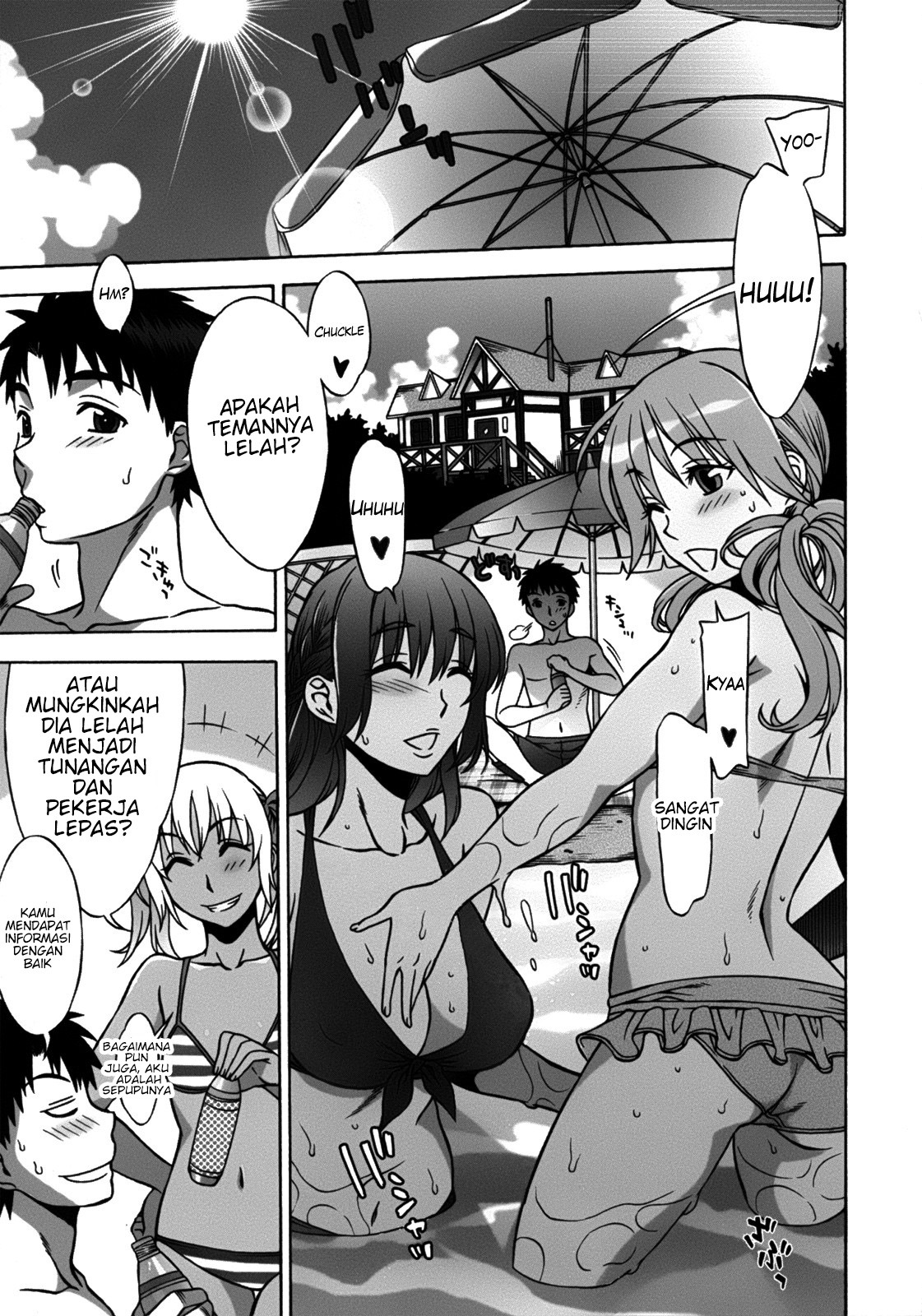 Mamagoto: Chapter chapter-3 - Page 7