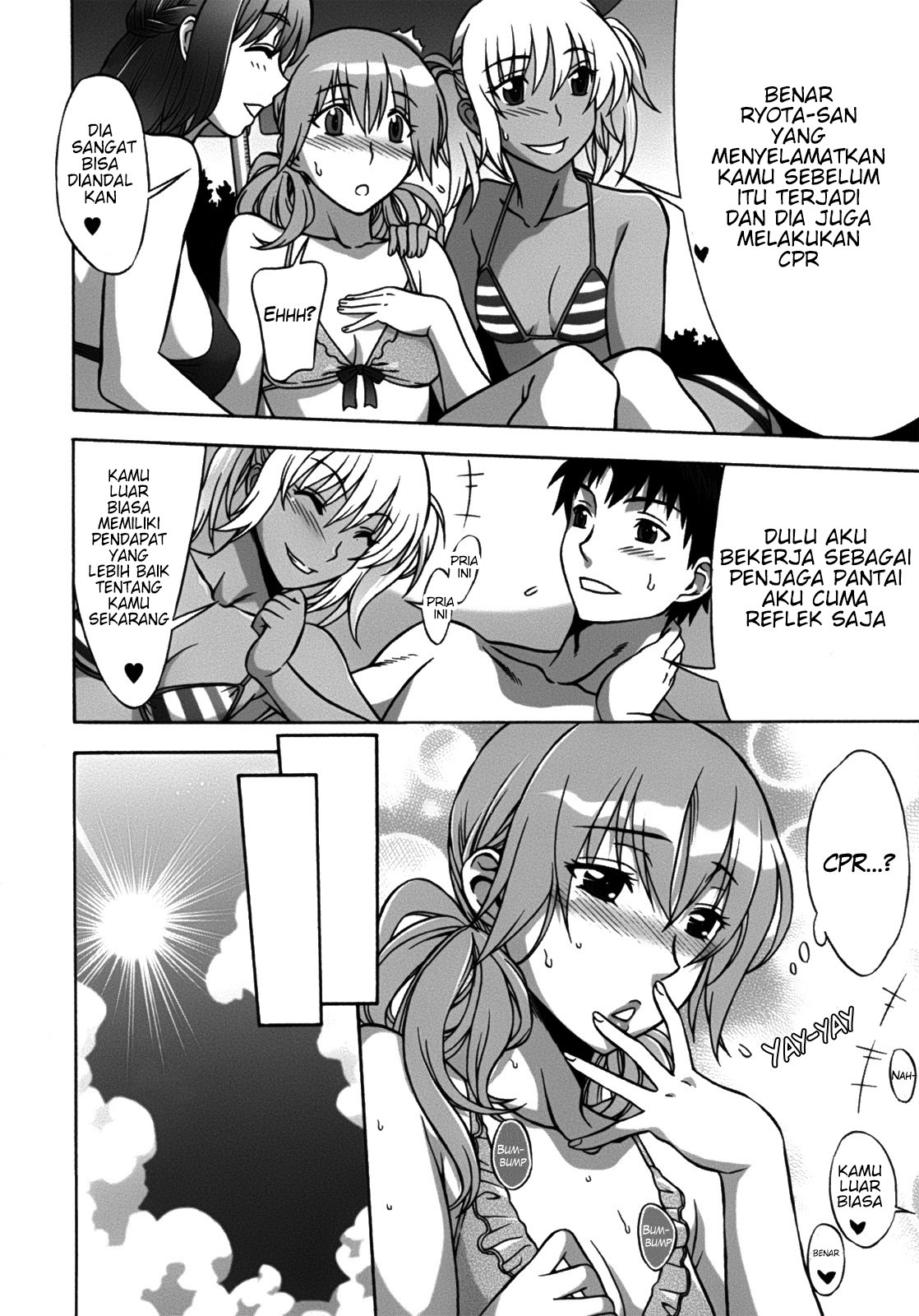 Mamagoto: Chapter chapter-3 - Page 10
