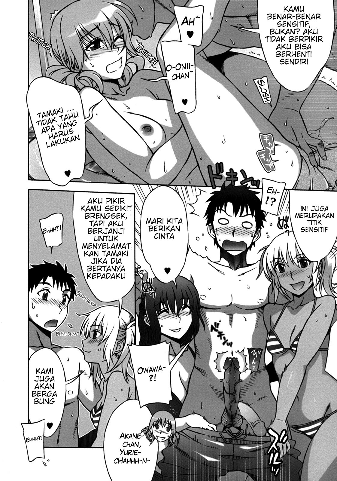 Mamagoto: Chapter chapter-3 - Page 14