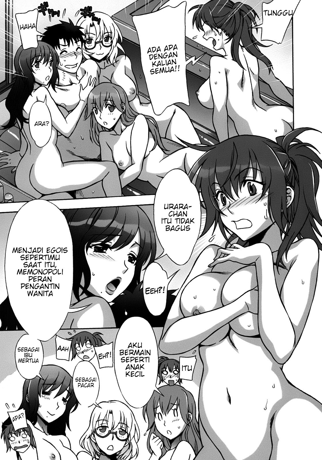 Mamagoto: Chapter chapter-4 - Page 23