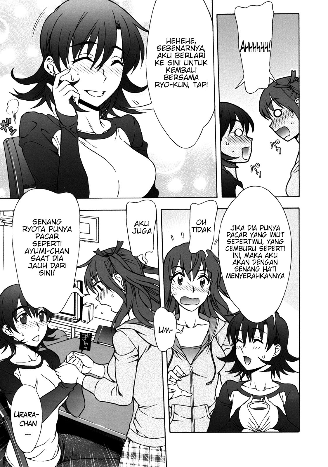 Mamagoto: Chapter chapter-6 - Page 13