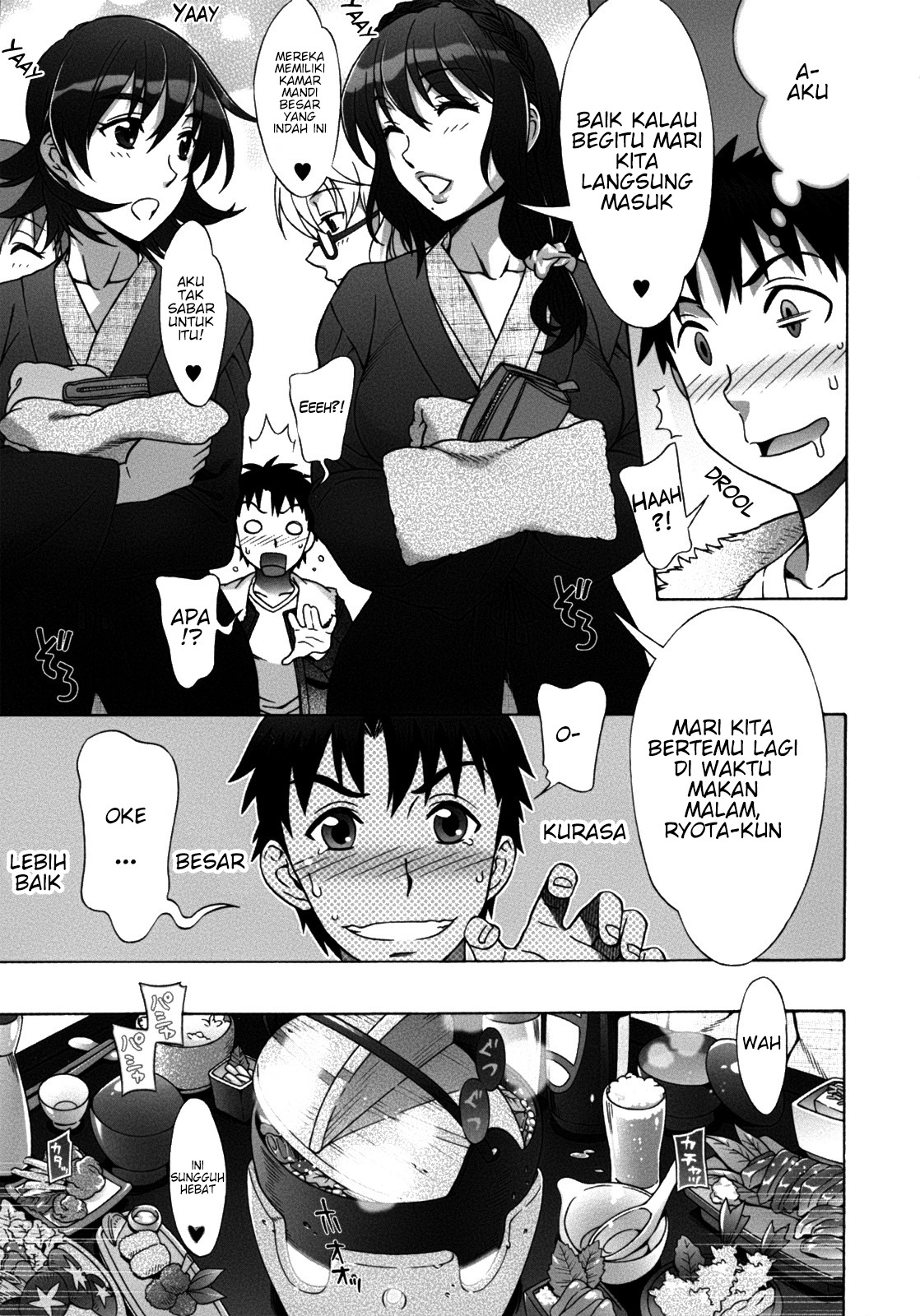 Mamagoto: Chapter chapter-7 - Page 5