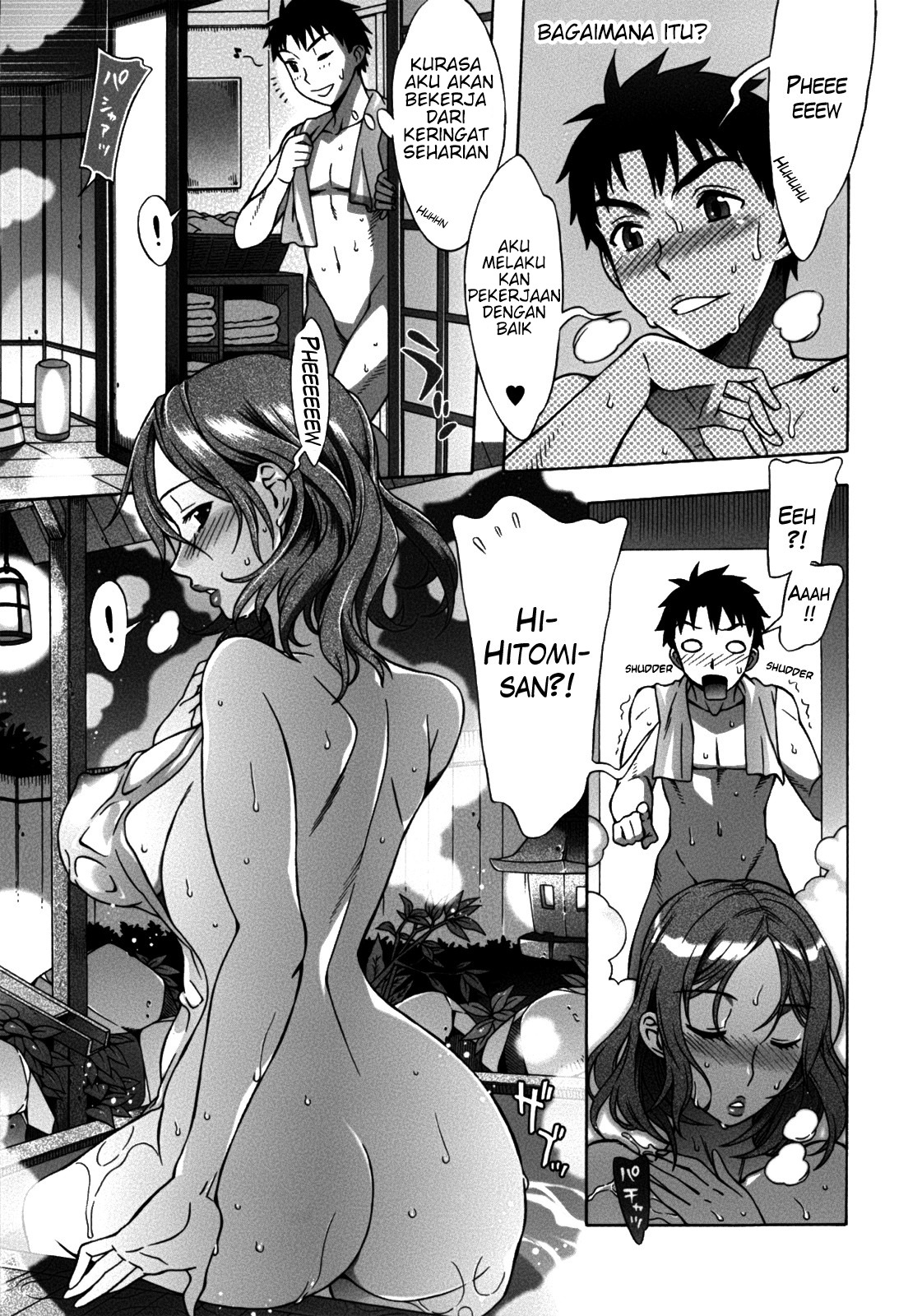 Mamagoto: Chapter chapter-7 - Page 23