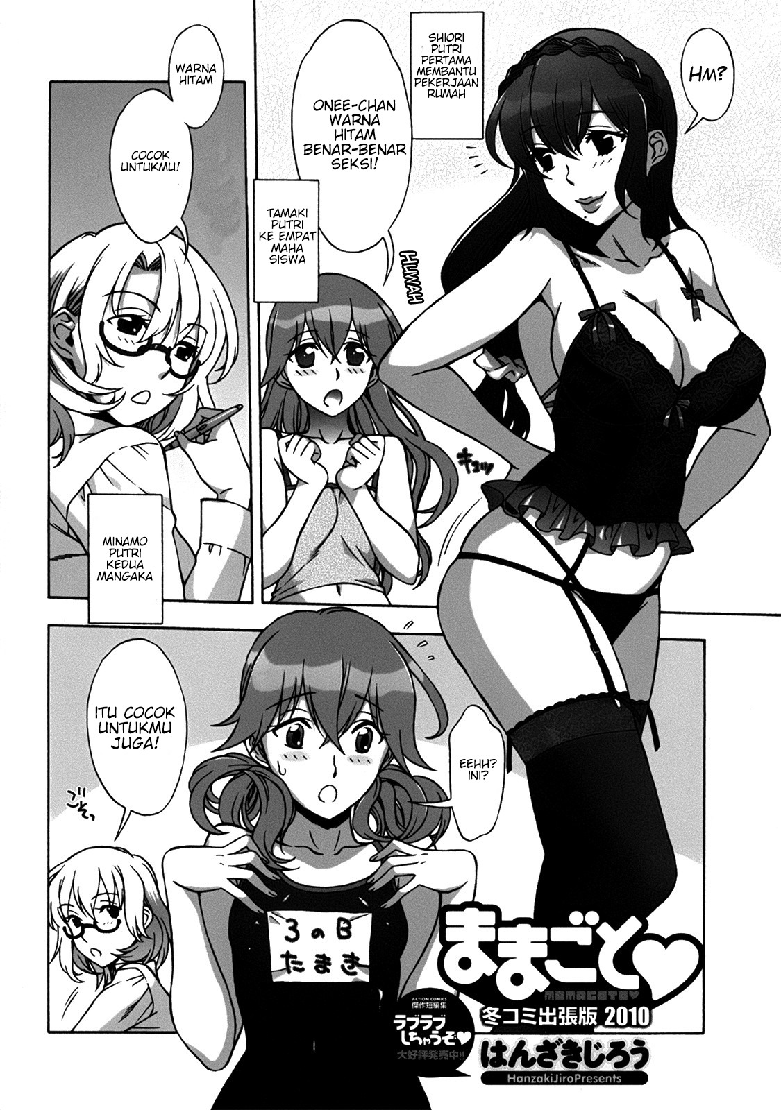 Mamagoto: Chapter chapter-9 - Page 26