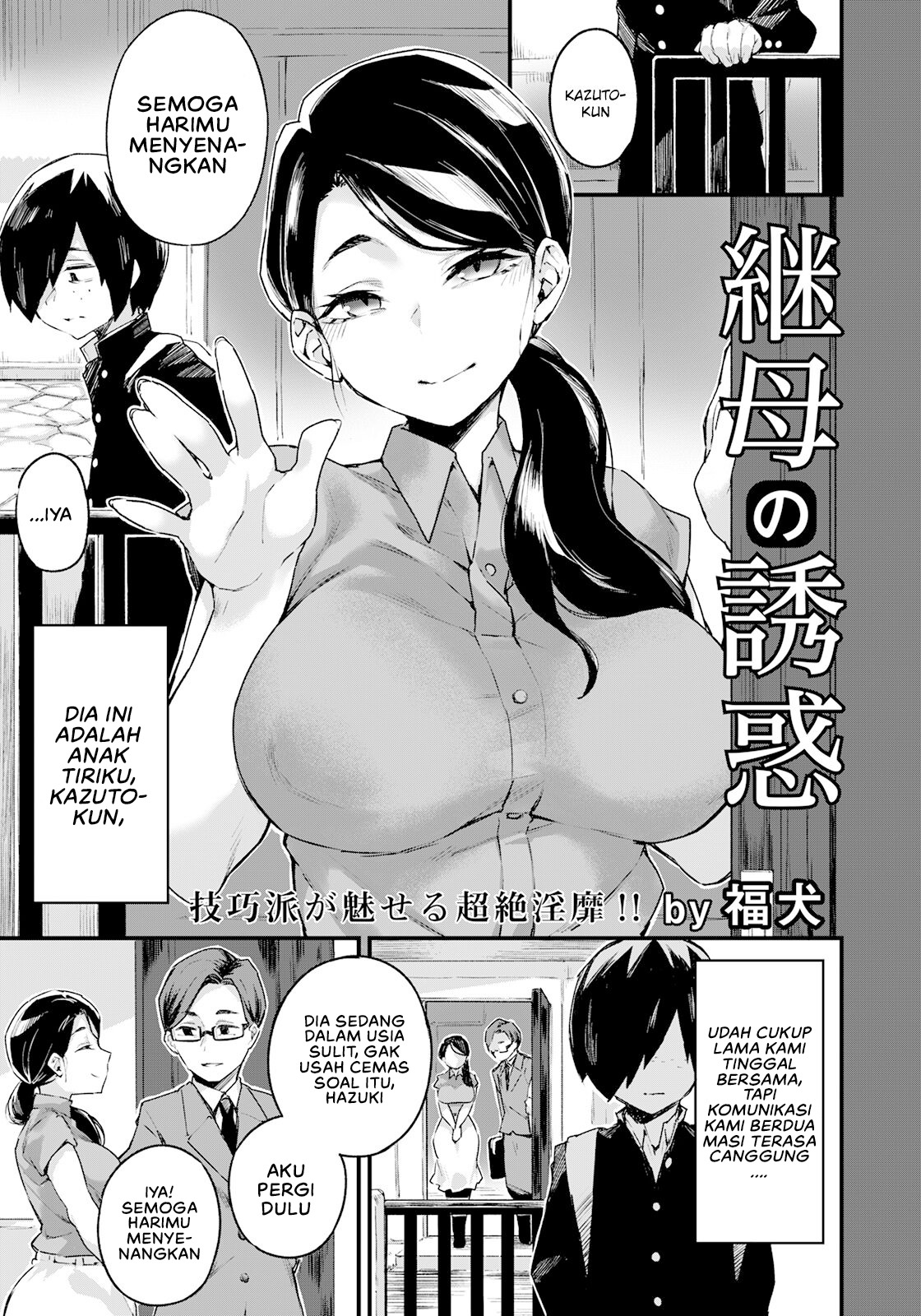Mamahaha no Yuuwaku: Chapter chapter-1 - Page 3