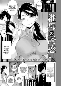 Sampul Mamahaha no Yuuwaku