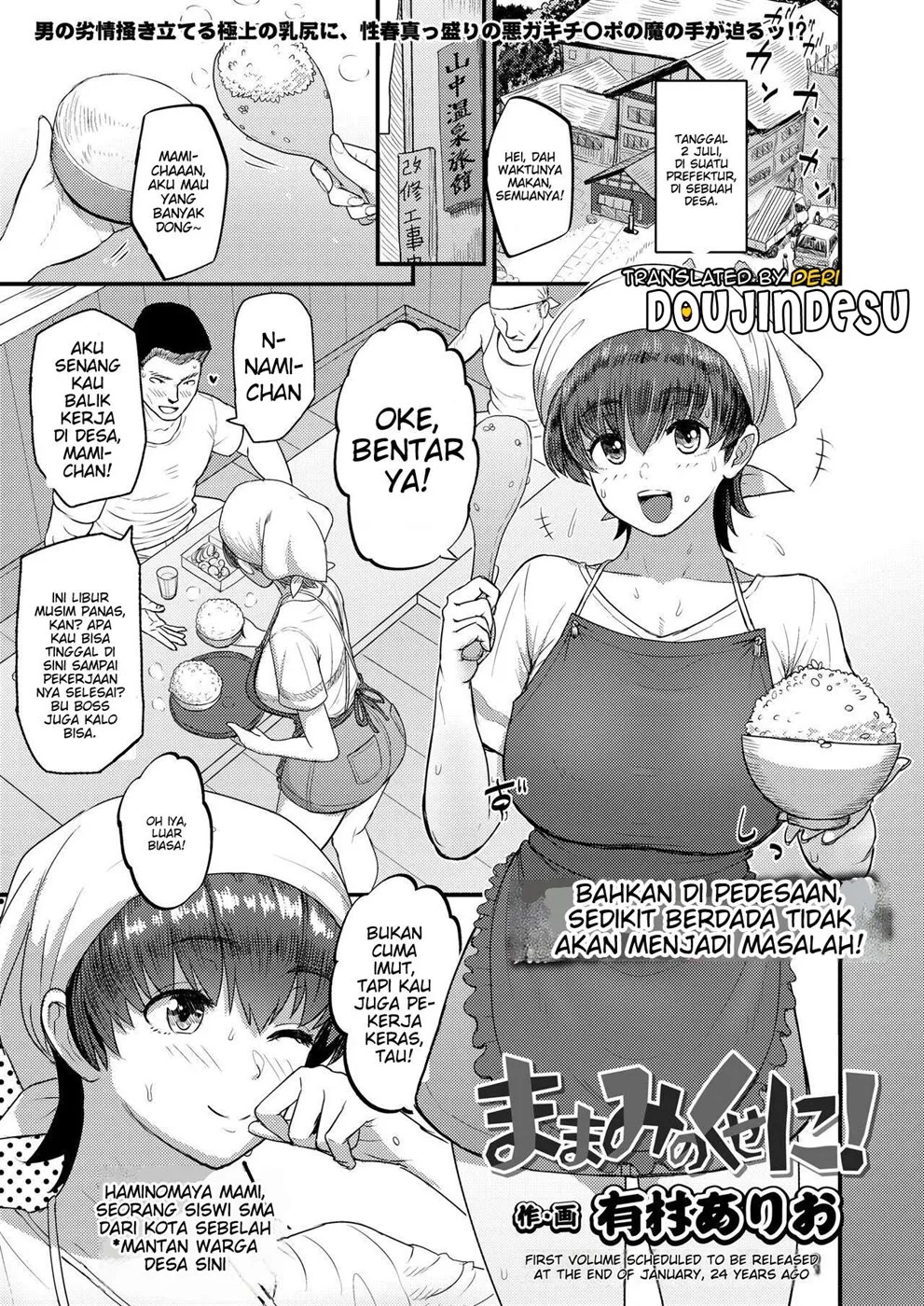 Mamami no Kuse ni!: Chapter chapter-1 - Page 1