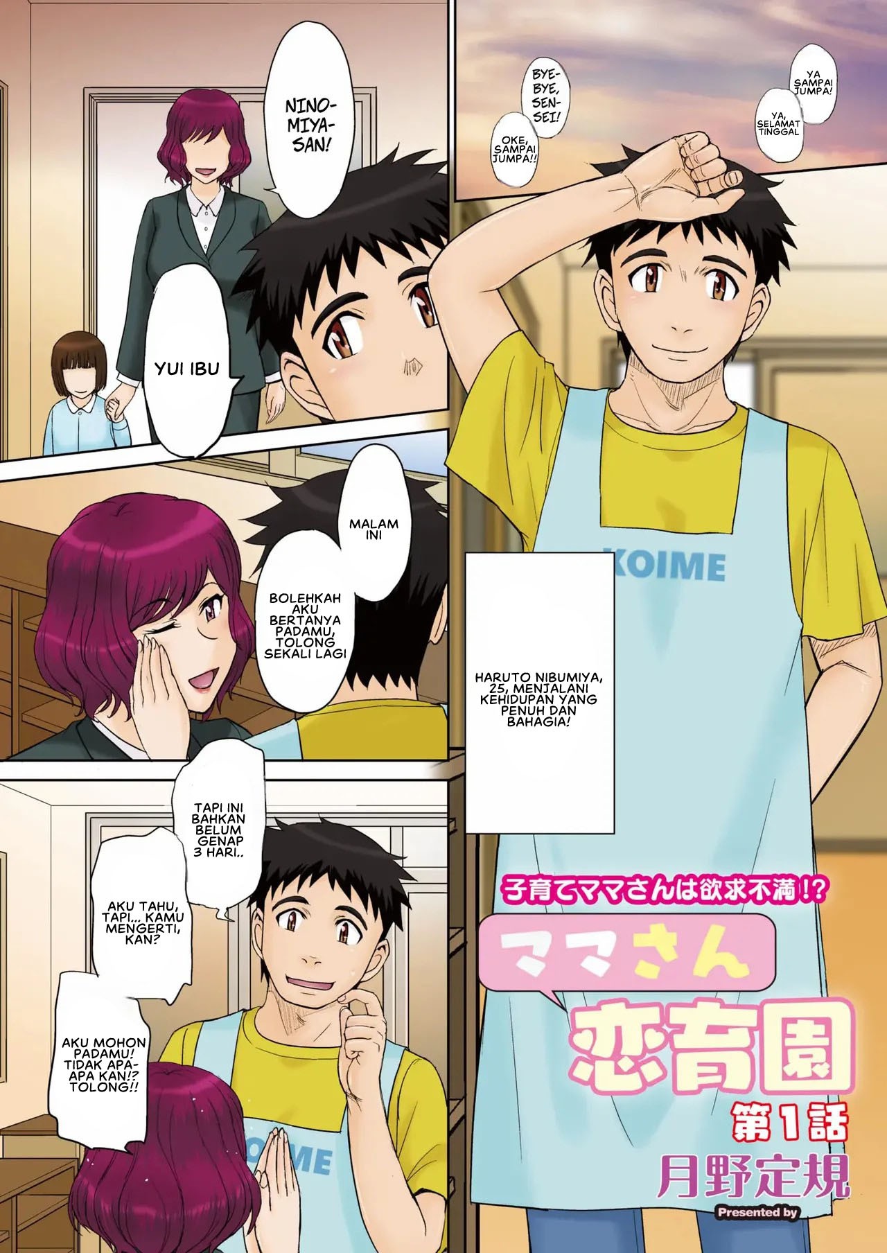Mama’s Just Love Daycare: Chapter chapter-1 - Page 4