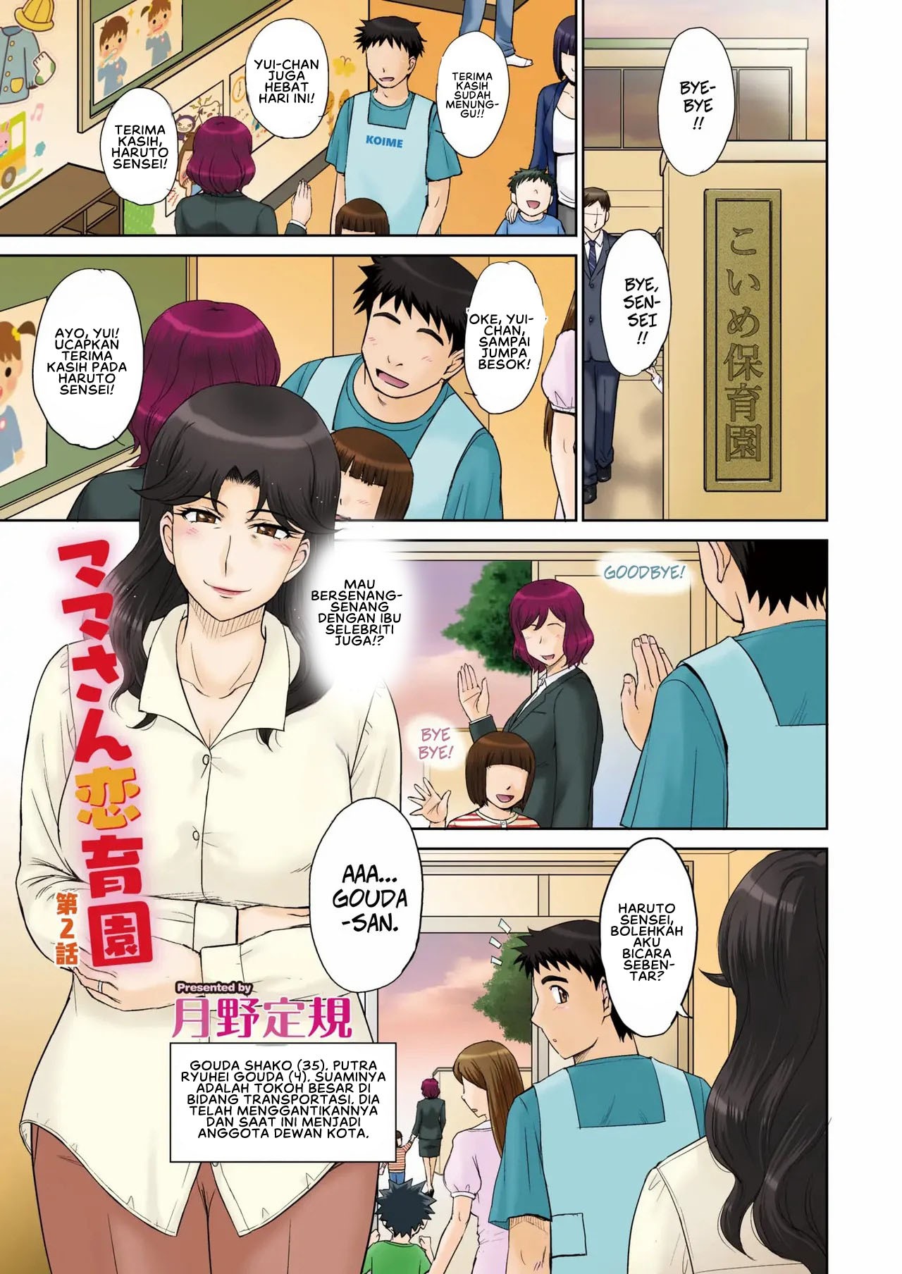 Mama’s Just Love Daycare: Chapter chapter-2 - Page 3