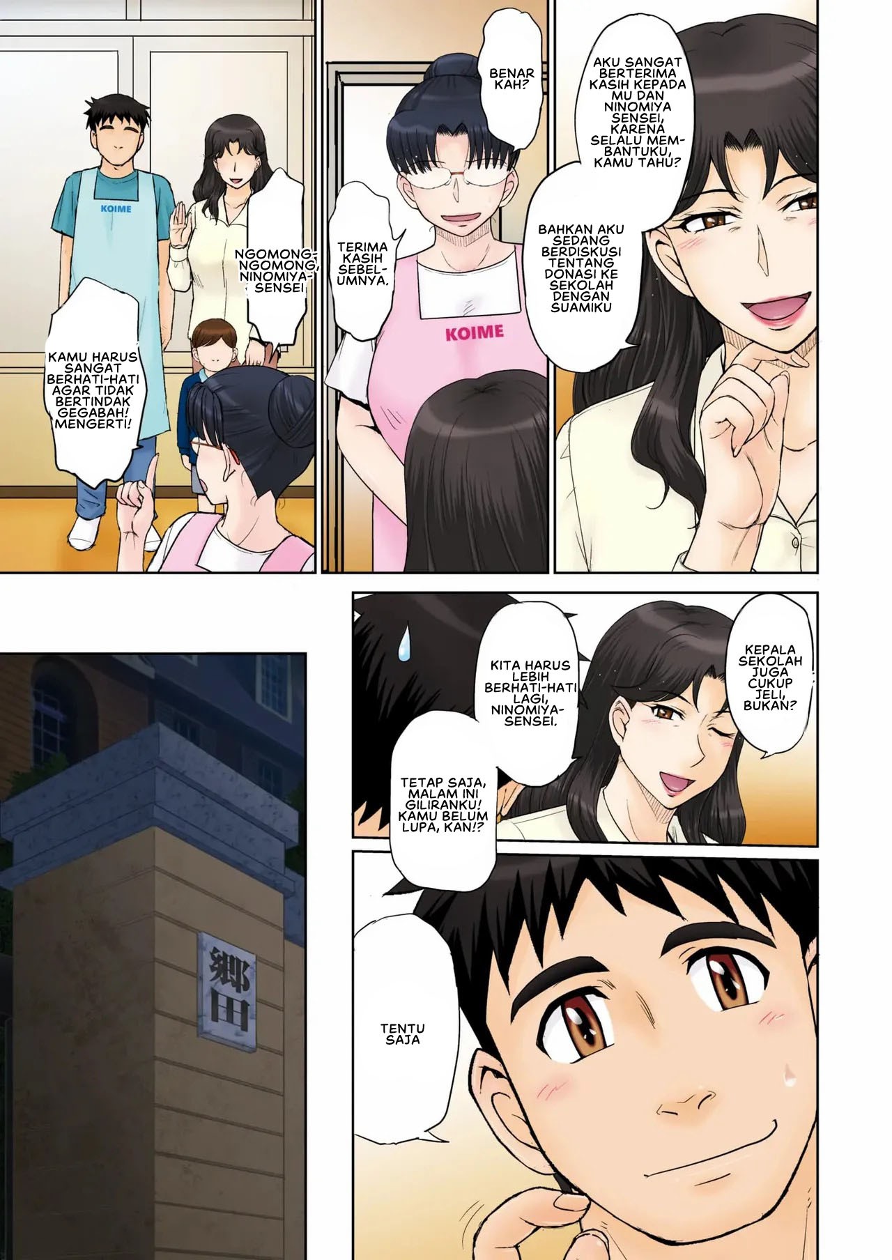 Mama’s Just Love Daycare: Chapter chapter-2 - Page 5