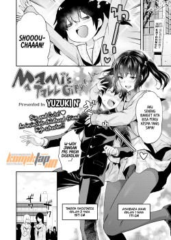 Sampul Mami’s a Tall Girl