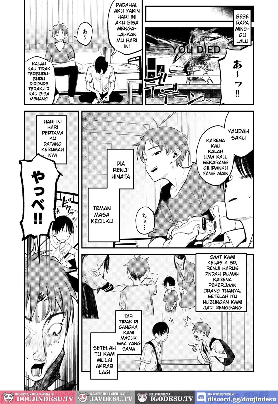 Mamono no Heya ~6 nen-buri ni Saikai shitara Hikkikomori Neet ni Natteita Shinyuu no Oneesan ni Semerarete Seieki o Shiboritorareru Hanashi: Chapter chapter-1 - Page 5