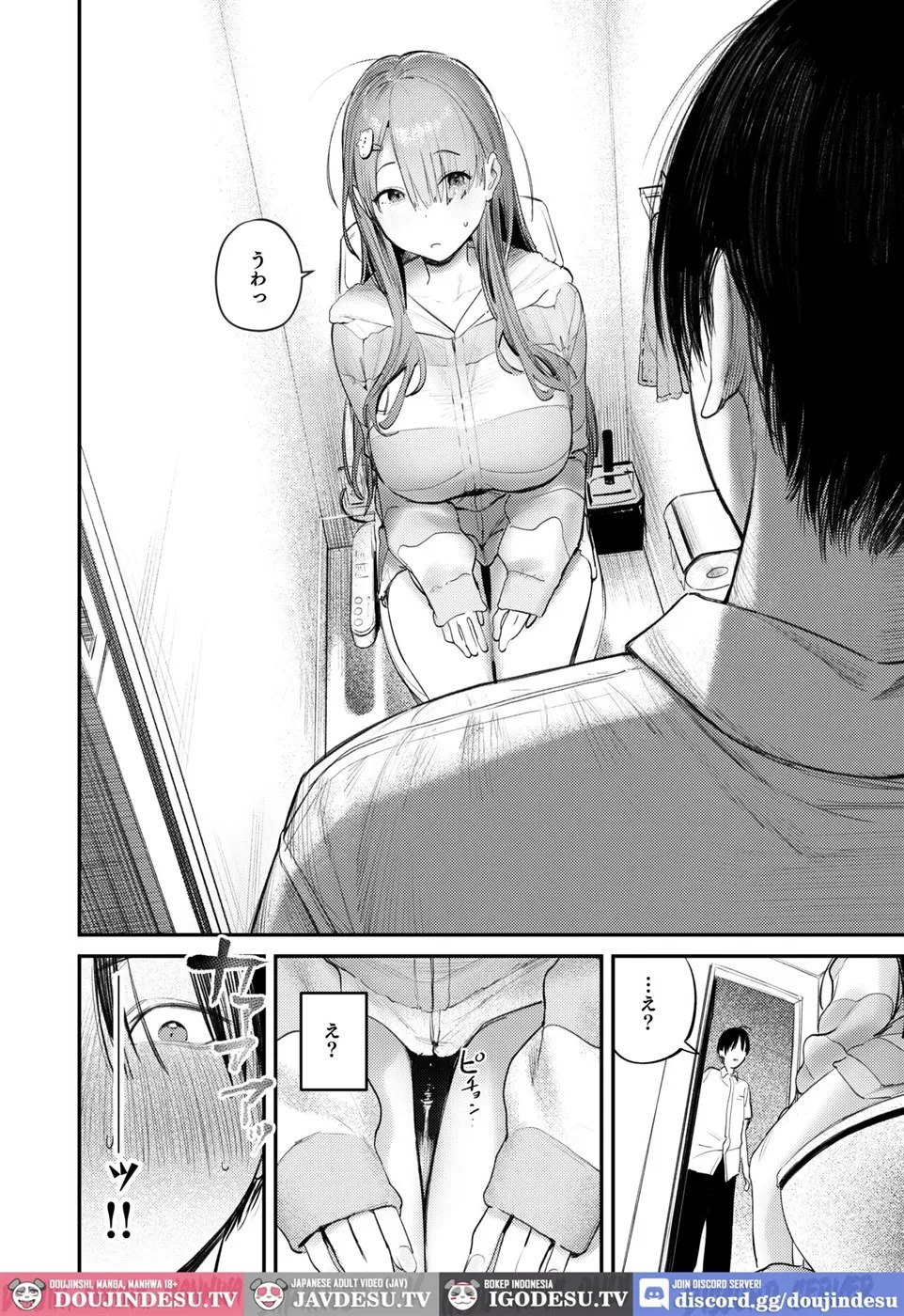 Mamono no Heya ~6 nen-buri ni Saikai shitara Hikkikomori Neet ni Natteita Shinyuu no Oneesan ni Semerarete Seieki o Shiboritorareru Hanashi: Chapter chapter-1 - Page 8