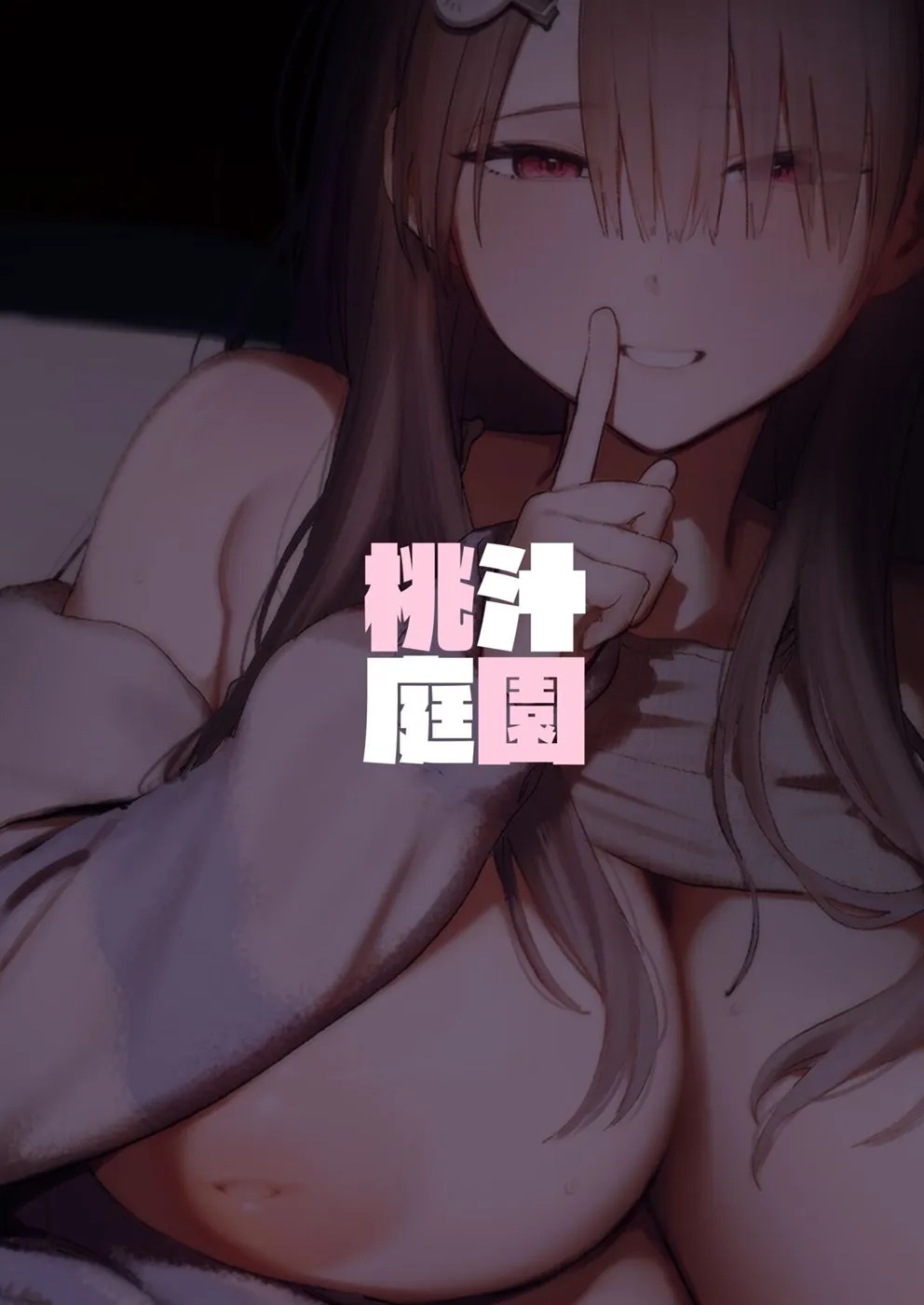 Mamono no Heya ~6 nen-buri ni Saikai shitara Hikkikomori Neet ni Natteita Shinyuu no Oneesan ni Semerarete Seieki o Shiboritorareru Hanashi: Chapter chapter-1 - Page 38