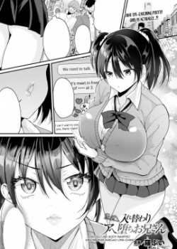 Sampul Mamotte! Iregawari Ahe Ochi Onii-san