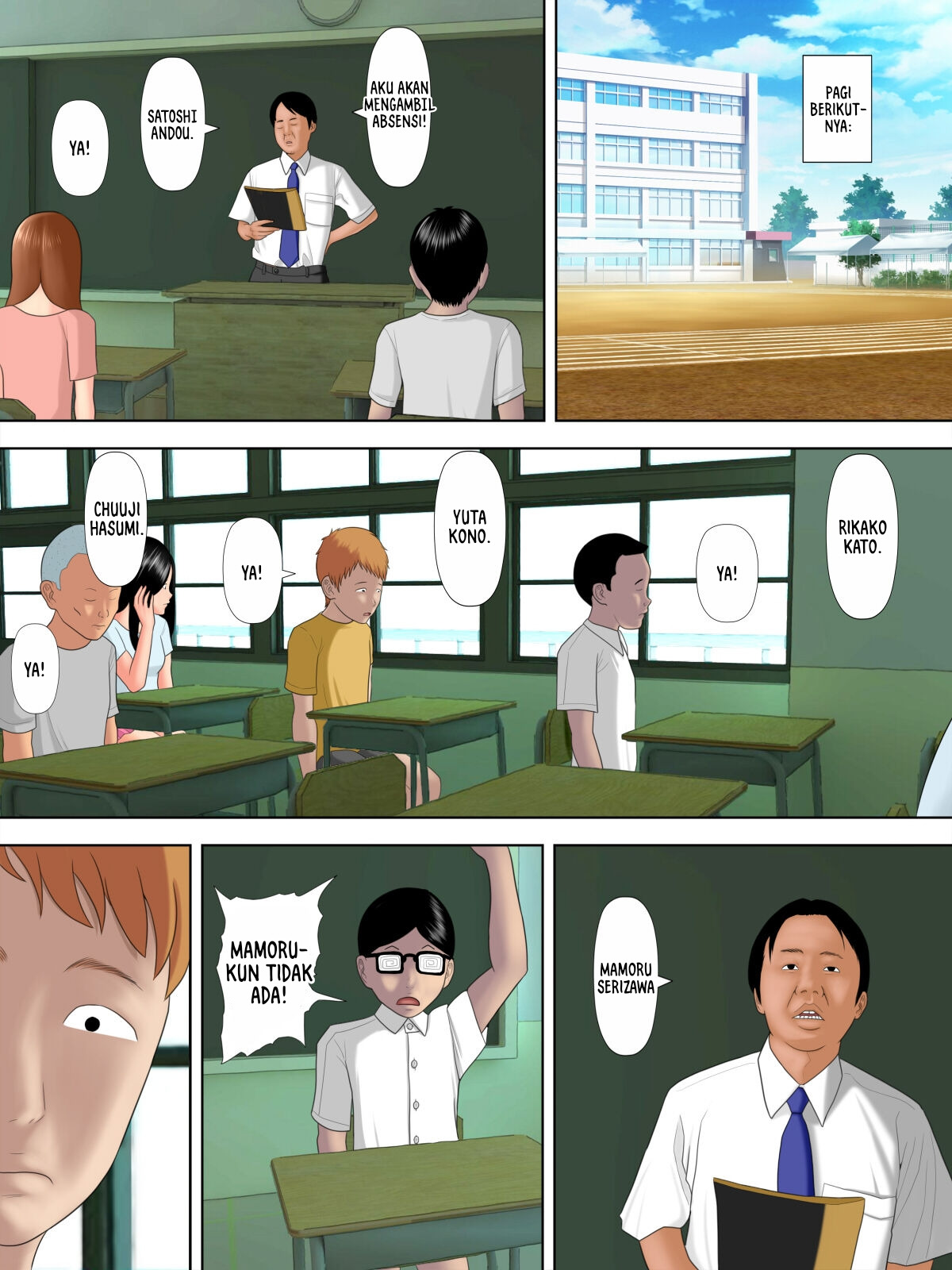 Manbiki Mama to Tencho no Musuko: Chapter chapter-2 - Page 6