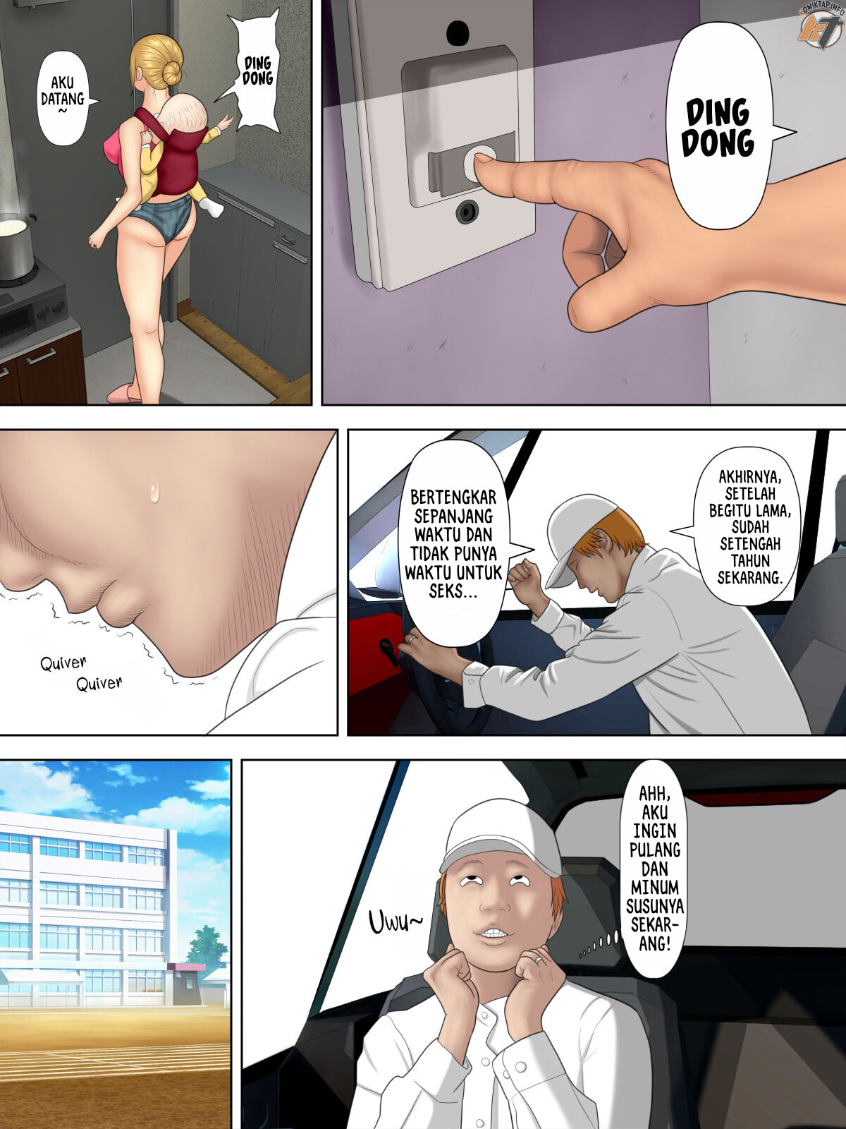 Manbiki Mama to Tencho no Musuko: Chapter chapter-2 - Page 9