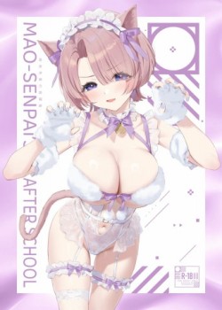 Sampul Mao-senpai no Houkago
