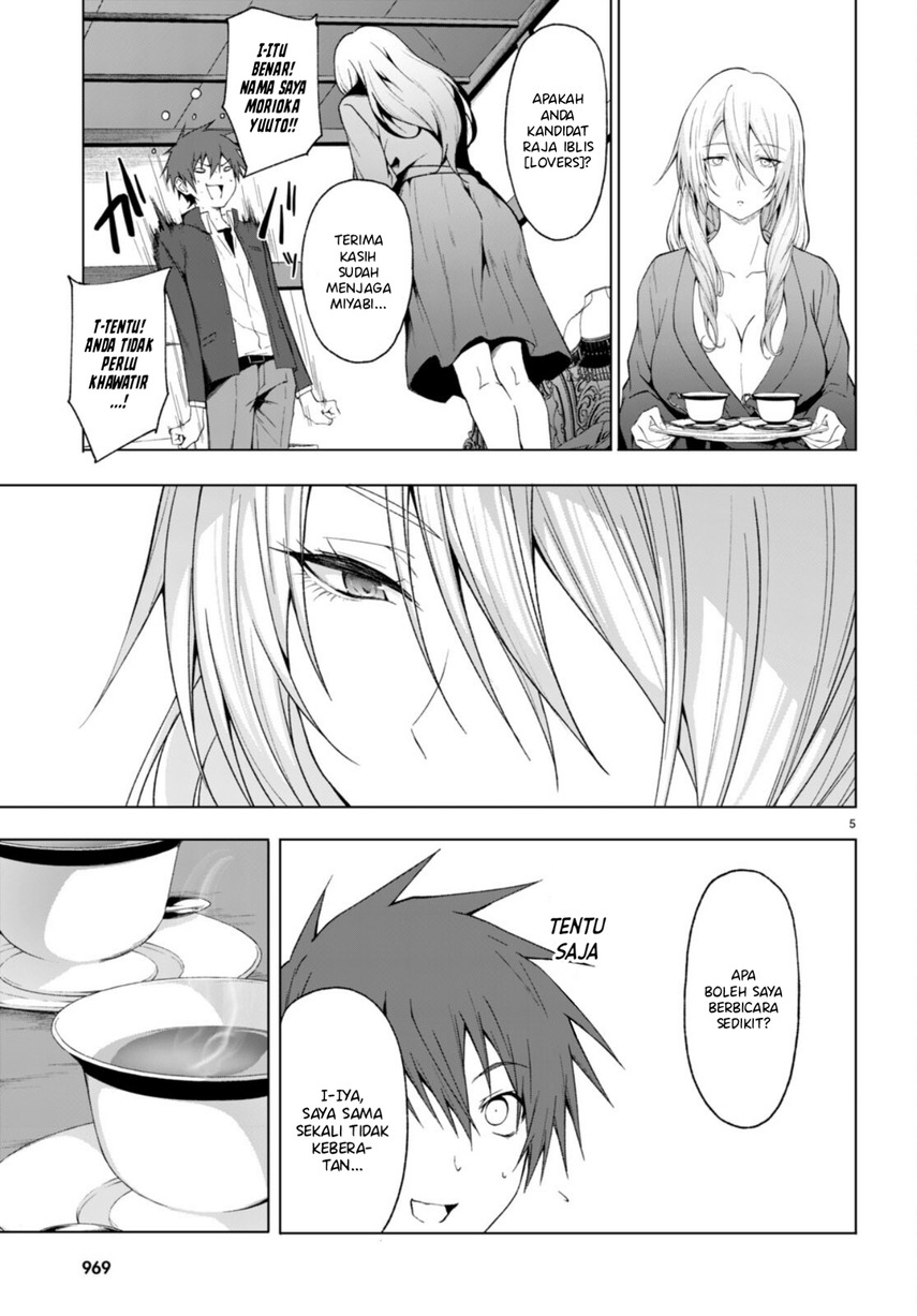 Maou Gakuen no Hangyakusha: Chapter chapter-30 - Page 7