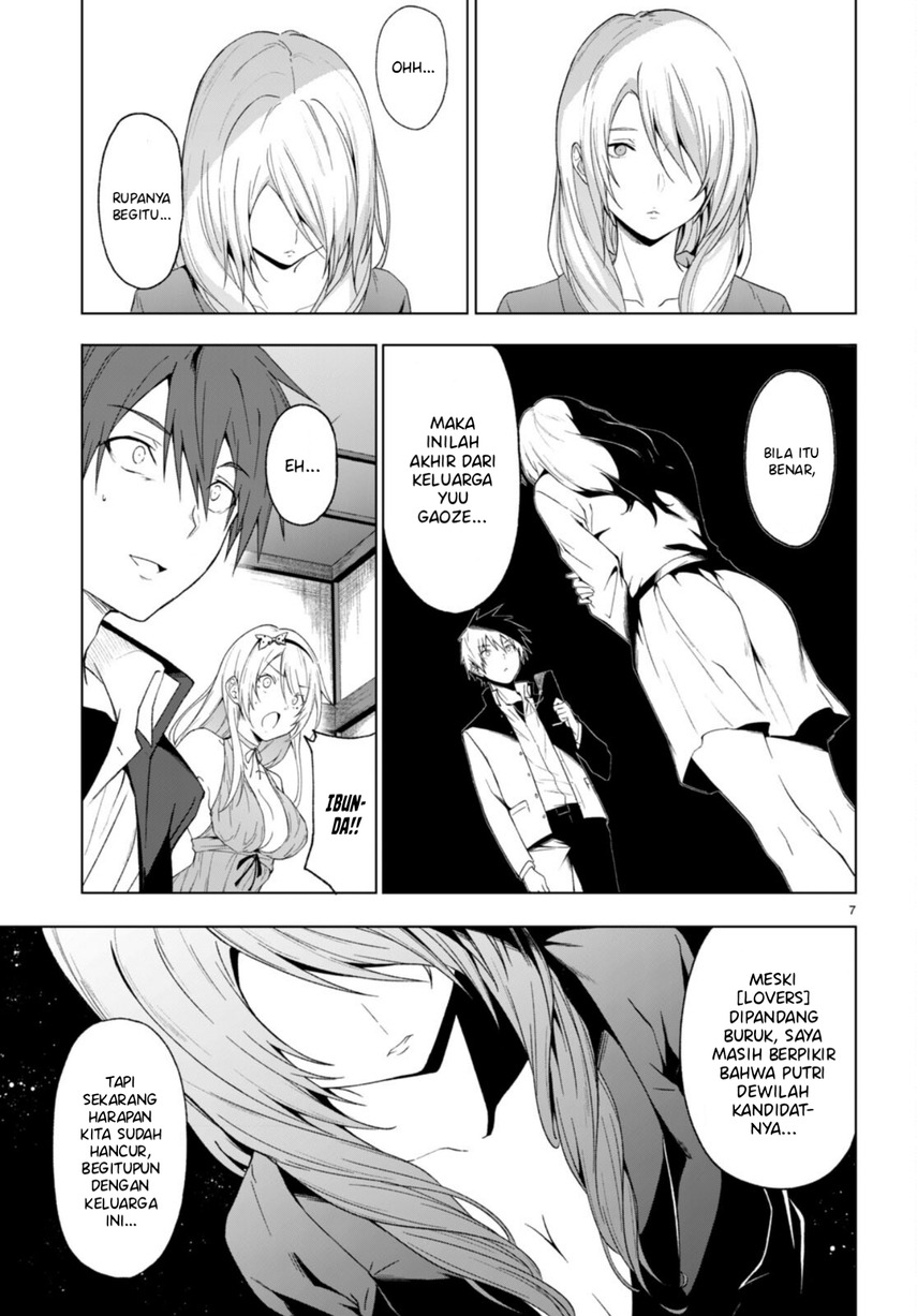 Maou Gakuen no Hangyakusha: Chapter chapter-30 - Page 9
