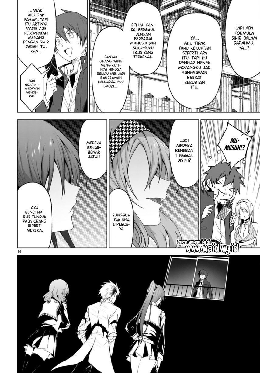 Maou Gakuen no Hangyakusha: Chapter chapter-30 - Page 16