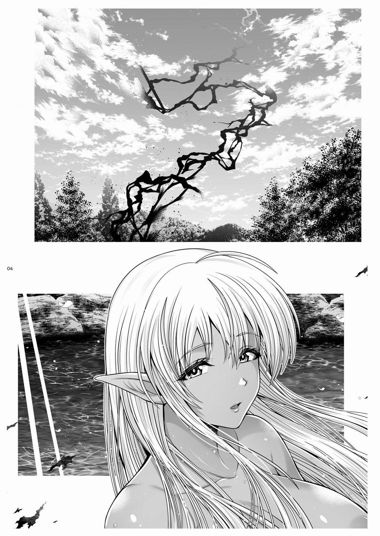 Maou ikuse o chijimeru Hanashi: Chapter chapter-1 - Page 5