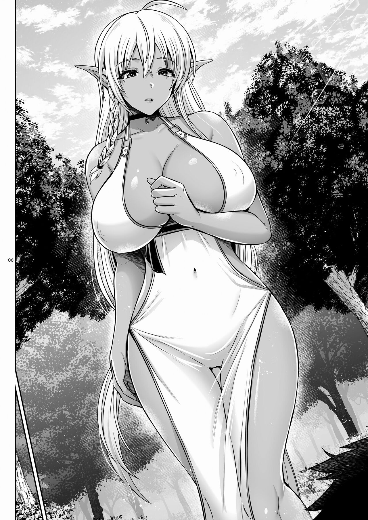 Maou ikuse o chijimeru Hanashi: Chapter chapter-1 - Page 7