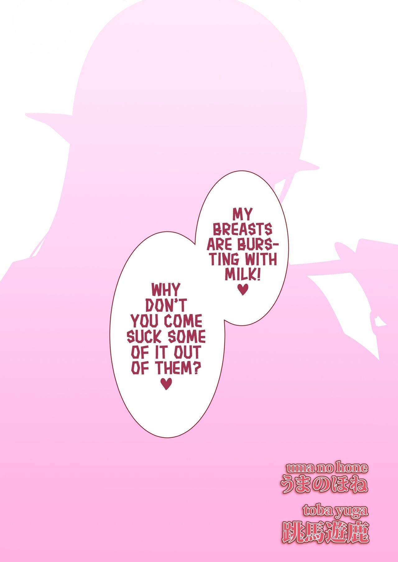 Maou ikuse o chijimeru Hanashi: Chapter chapter-1 - Page 36