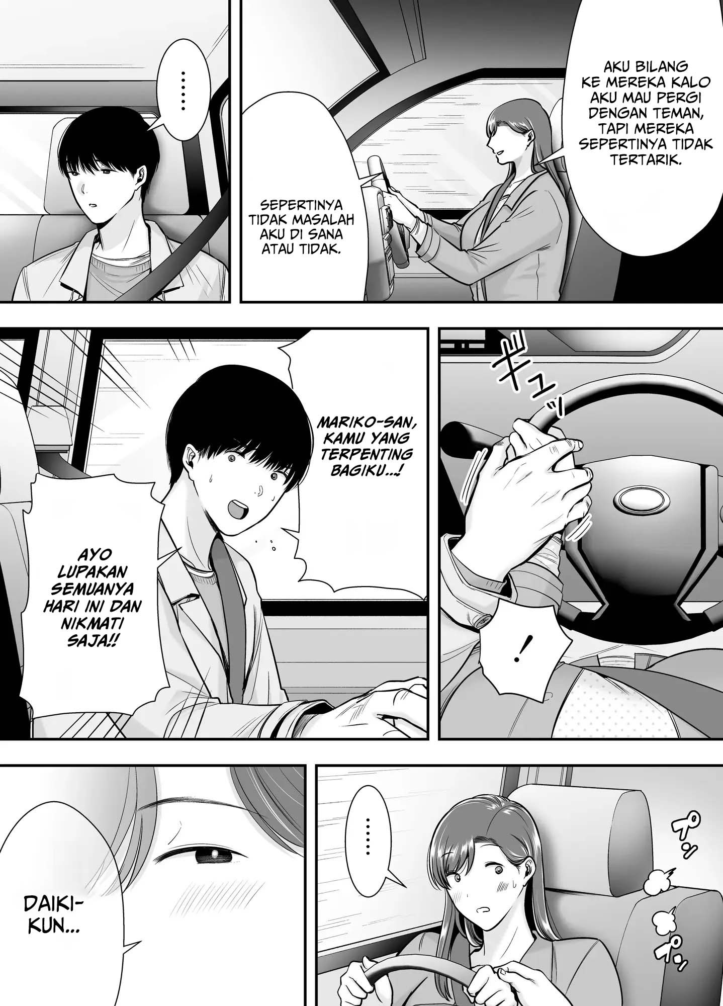 Mariko-san to Boku Baito-saki no Hitozuma to no Furin Kankei: Chapter chapter-3 - Page 8