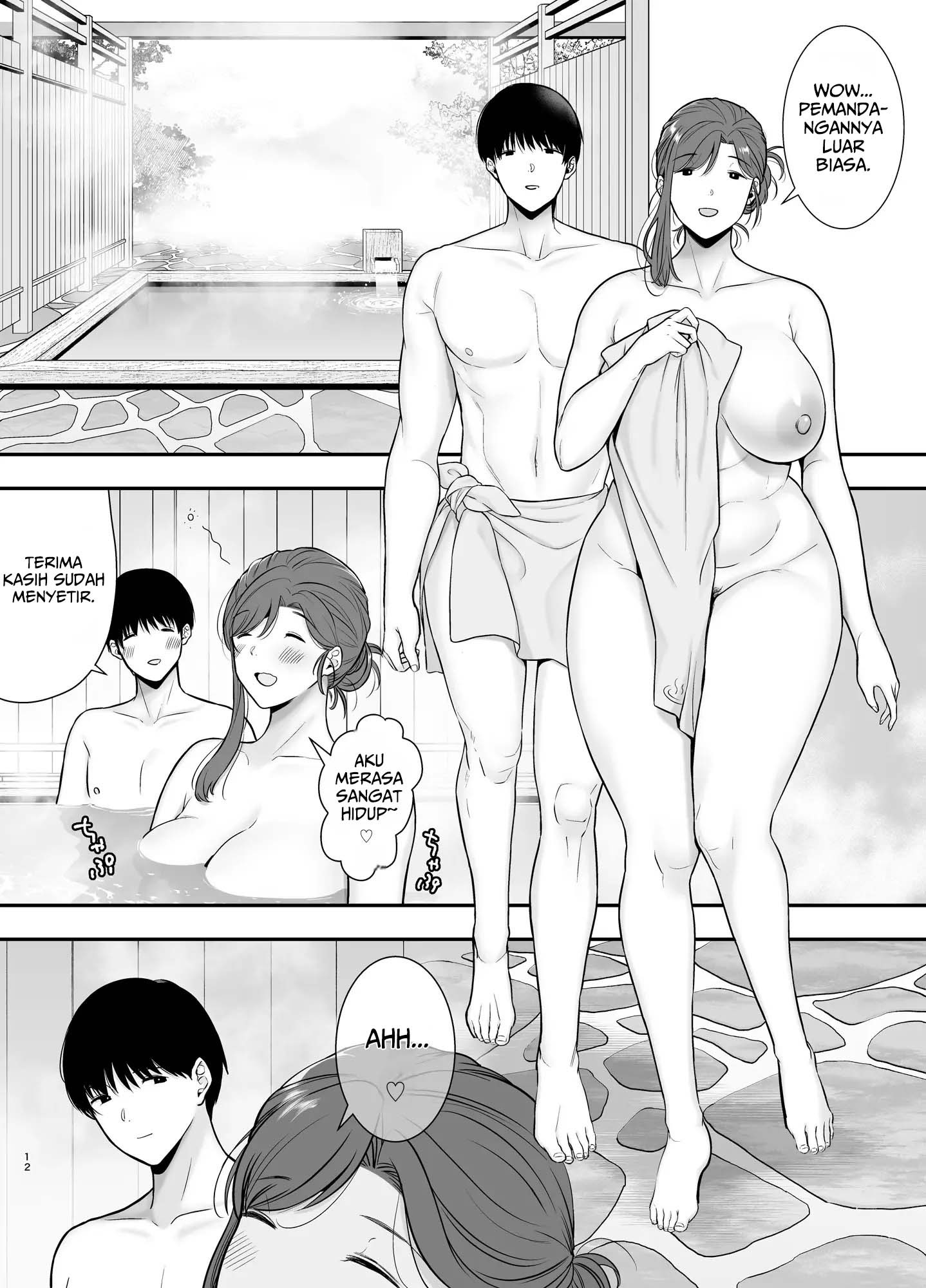 Mariko-san to Boku Baito-saki no Hitozuma to no Furin Kankei: Chapter chapter-3 - Page 12