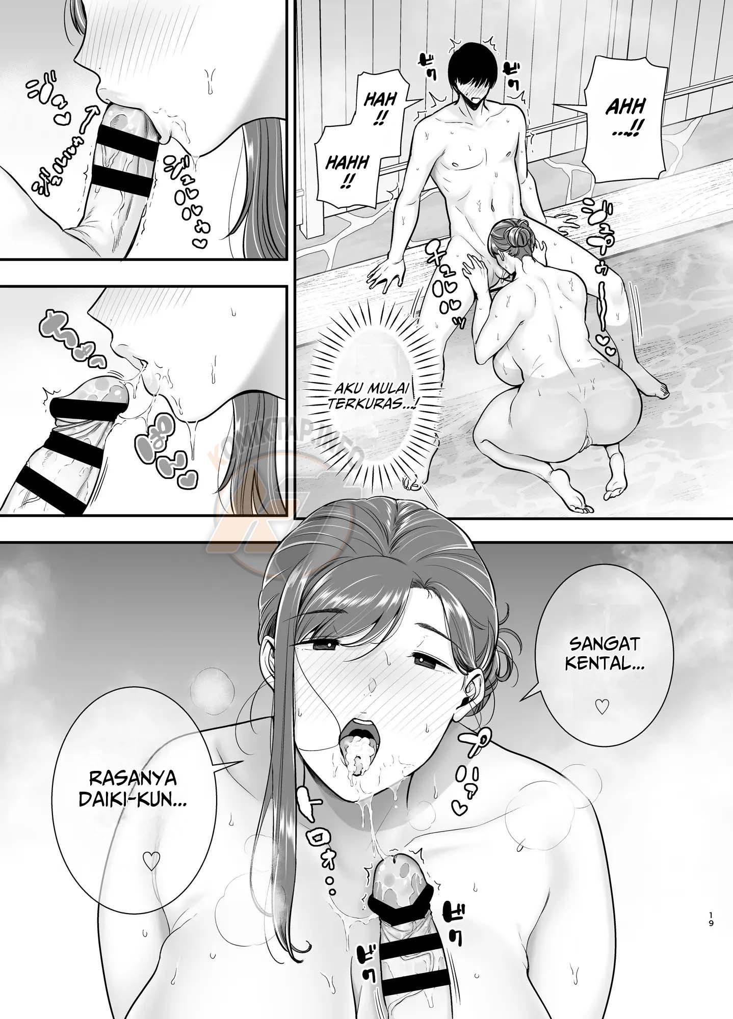 Mariko-san to Boku Baito-saki no Hitozuma to no Furin Kankei: Chapter chapter-3 - Page 19