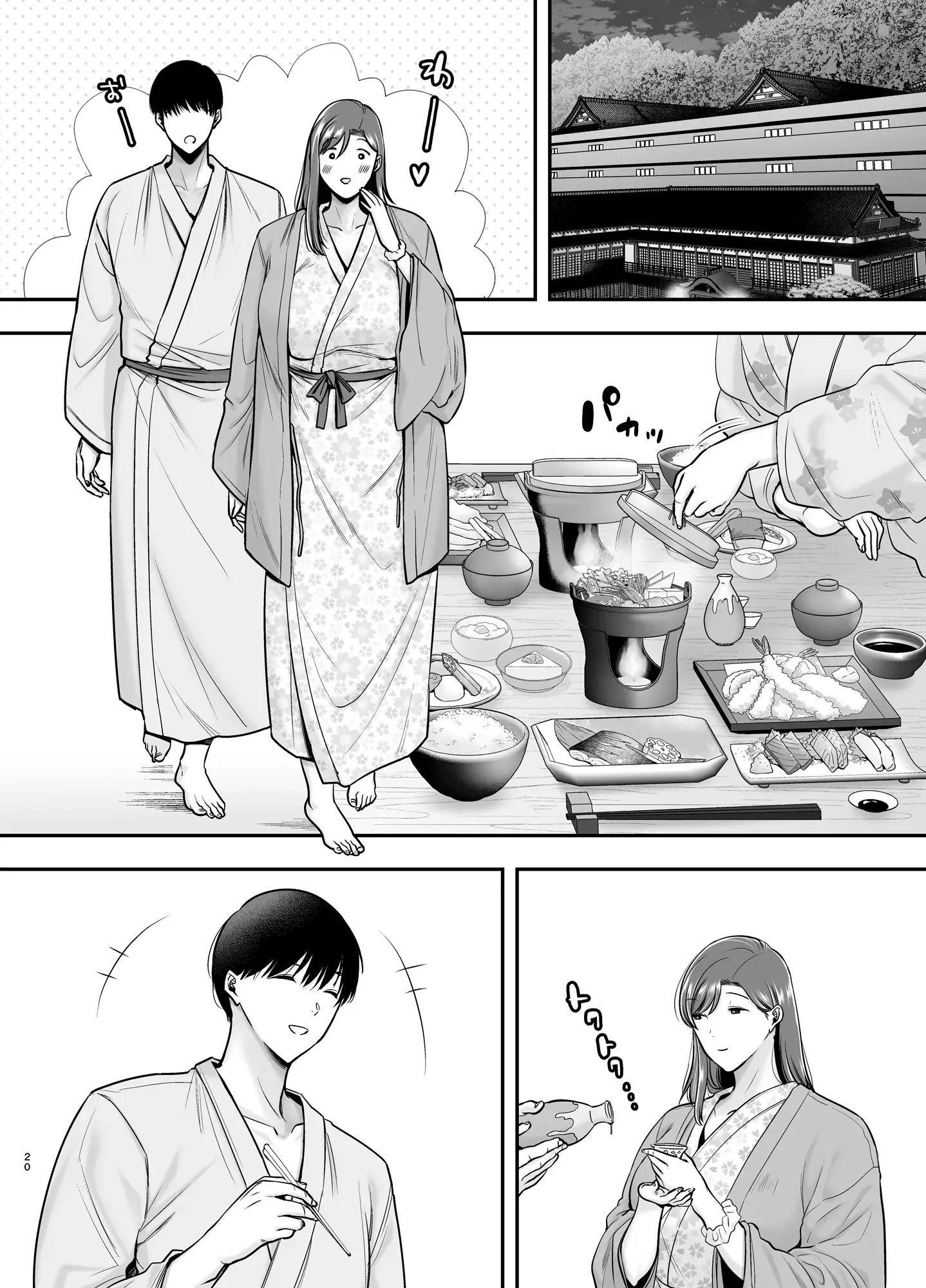 Mariko-san to Boku Baito-saki no Hitozuma to no Furin Kankei: Chapter chapter-3 - Page 20