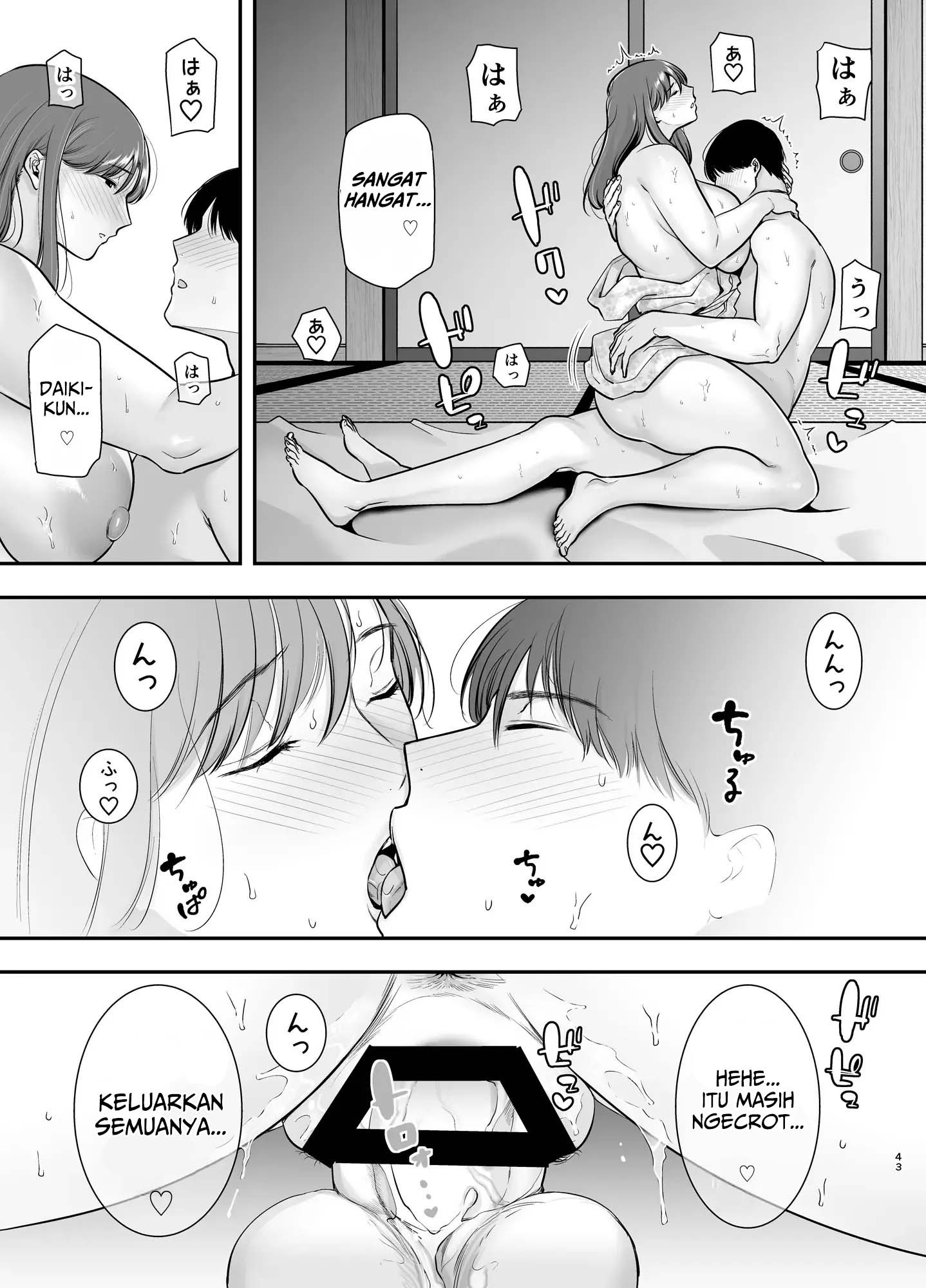 Mariko-san to Boku Baito-saki no Hitozuma to no Furin Kankei: Chapter chapter-3 - Page 43