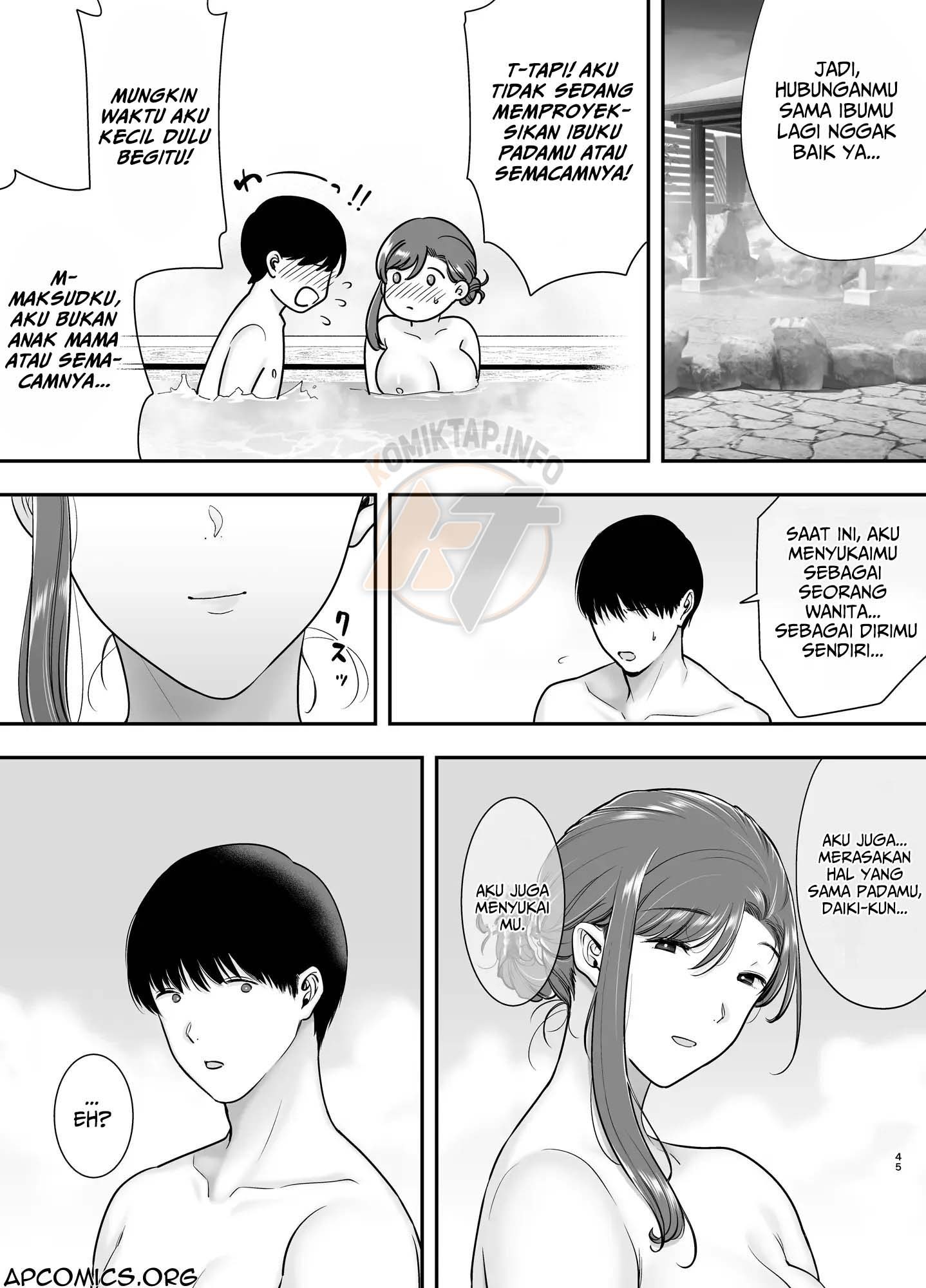Mariko-san to Boku Baito-saki no Hitozuma to no Furin Kankei: Chapter chapter-3 - Page 45