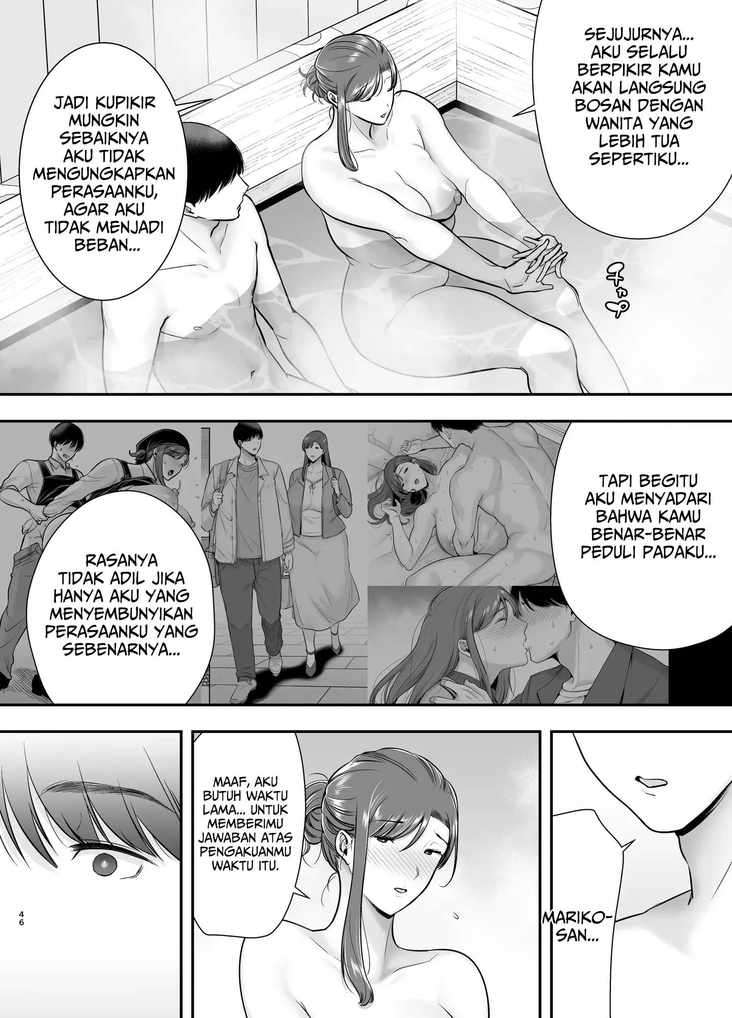 Mariko-san to Boku Baito-saki no Hitozuma to no Furin Kankei: Chapter chapter-3 - Page 46