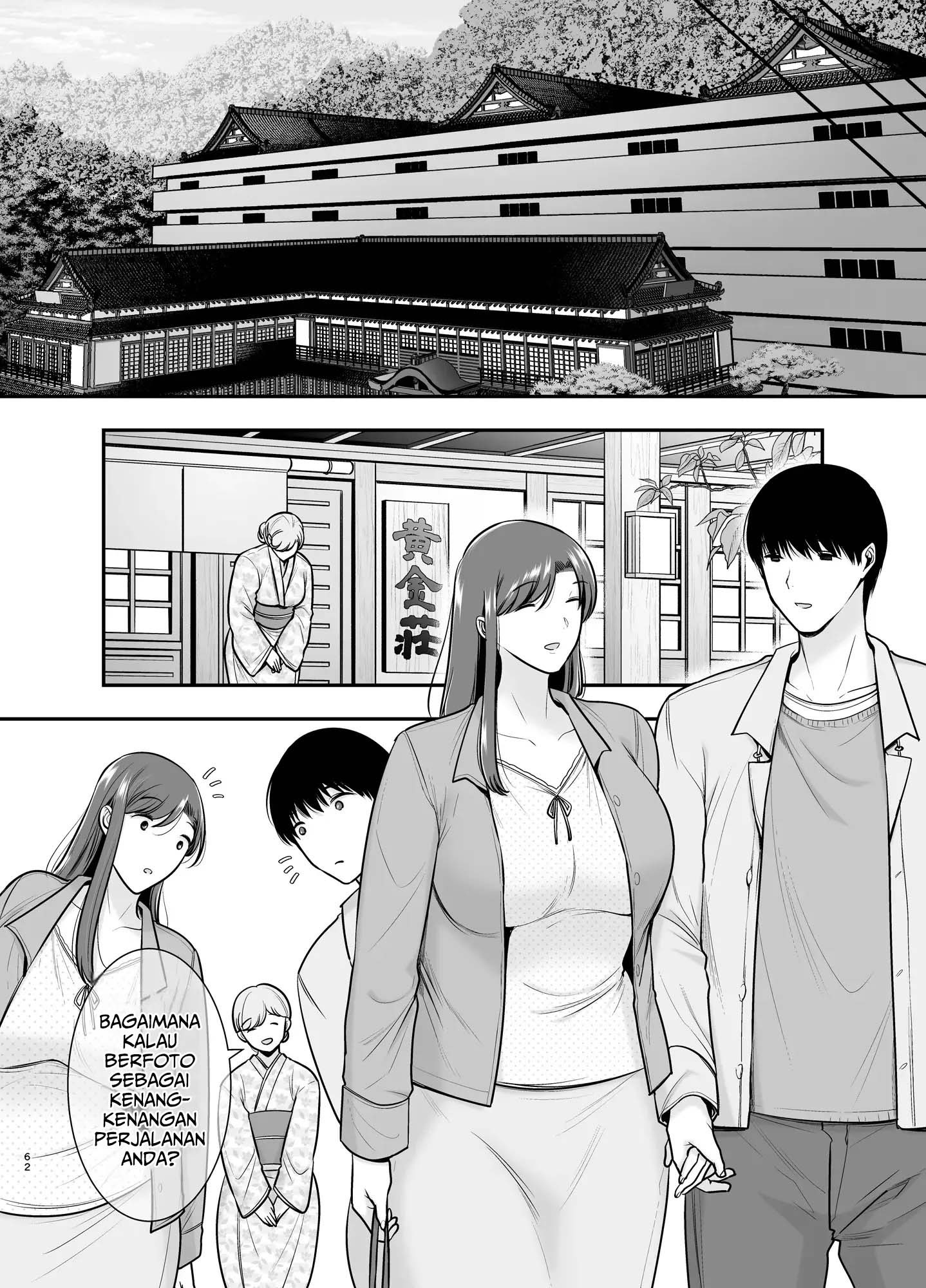 Mariko-san to Boku Baito-saki no Hitozuma to no Furin Kankei: Chapter chapter-3 - Page 62