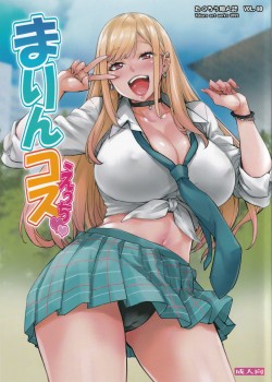 Sampul Marin Cos Ecchi