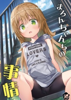 Sampul Maron-chan-chi no Jijou