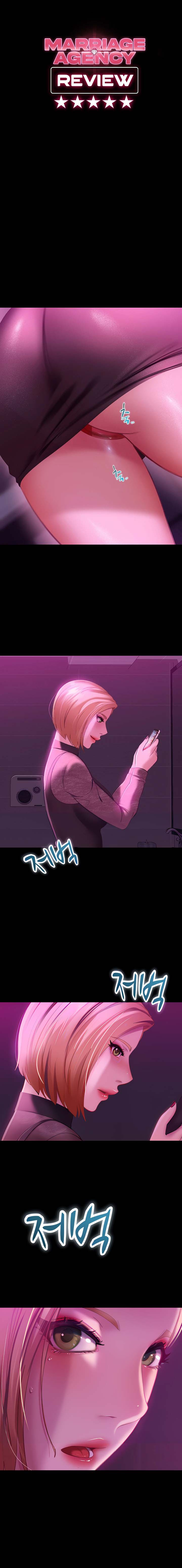 Marriage Agency Review: Chapter chapter-16 - Page 2