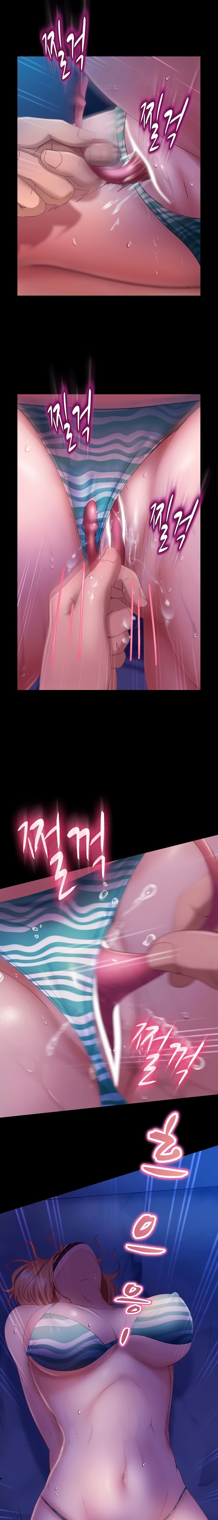 Marriage Agency Review: Chapter chapter-24 - Page 12