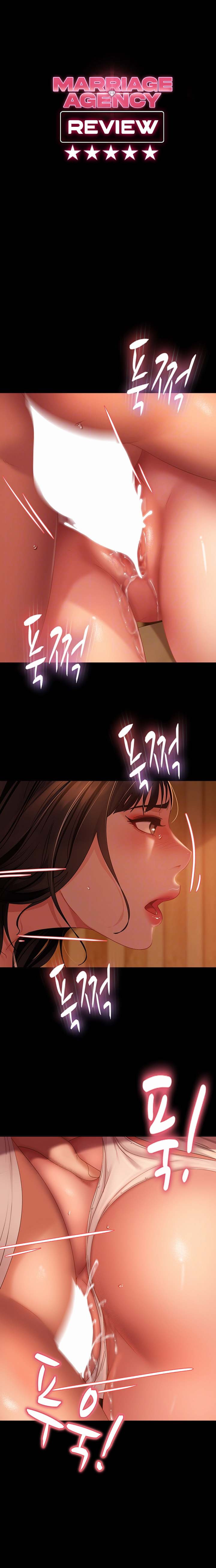 Marriage Agency Review: Chapter chapter-38 - Page 2