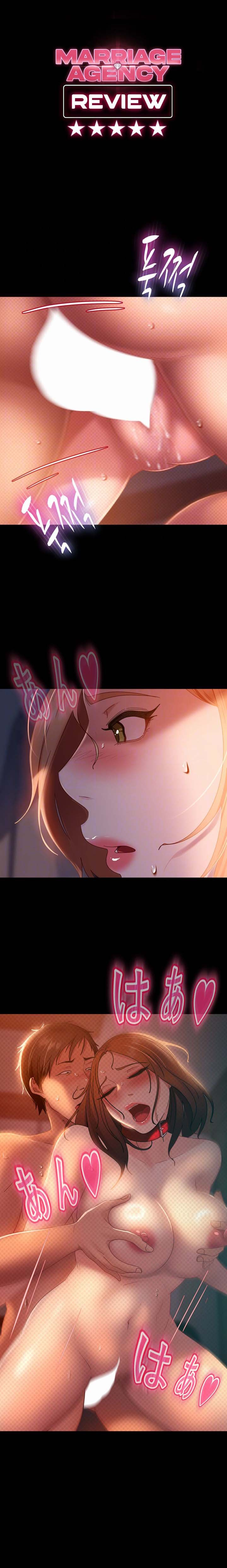 Marriage Agency Review: Chapter chapter-40 - Page 2